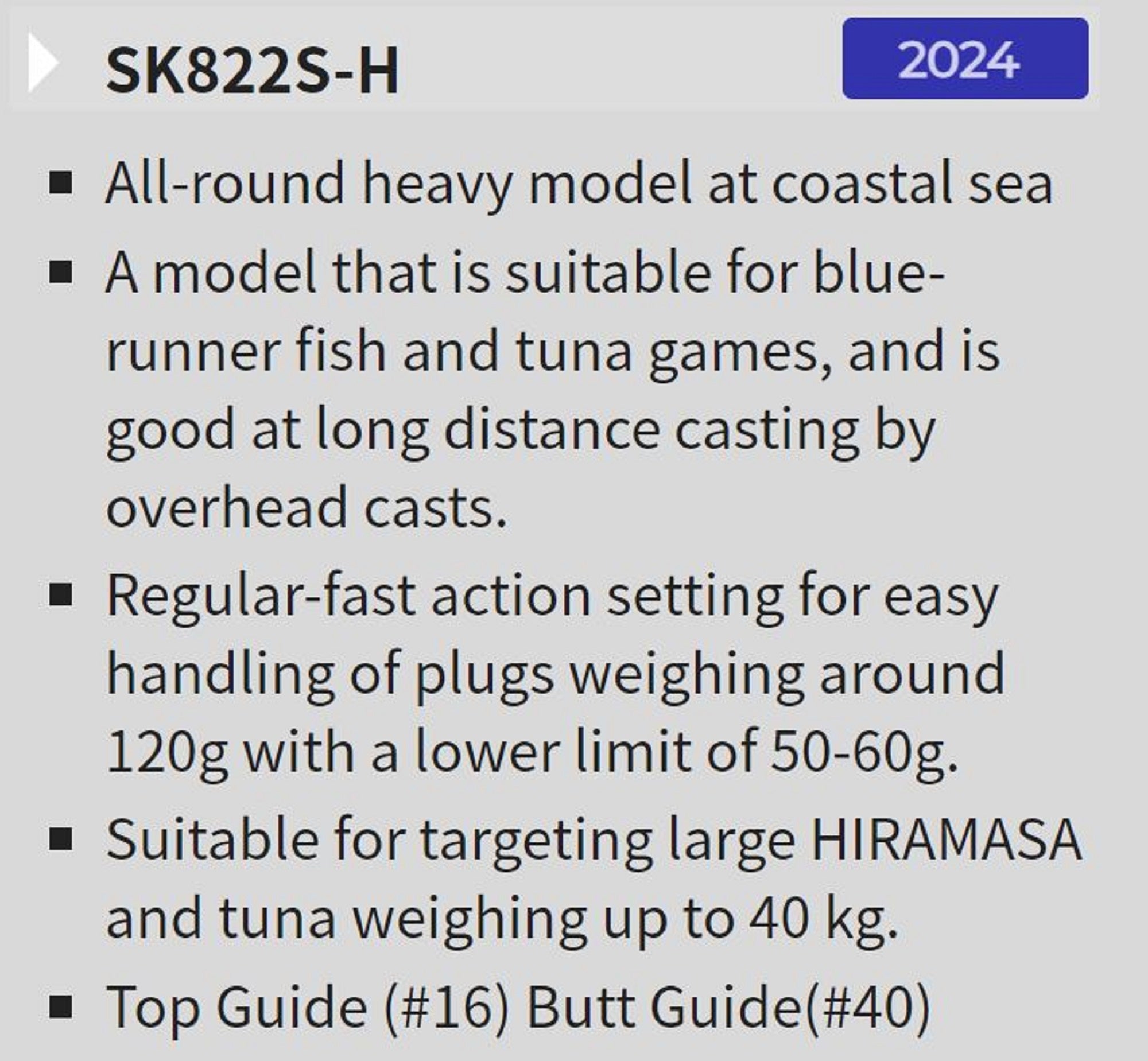 Tenryu Rod Spinning Spike SK 822S-H (3236)