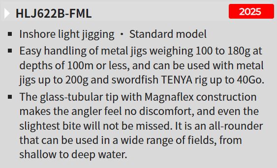 Tenryu Rod Baitcast Horizon HLJ 622B-FML (3458)