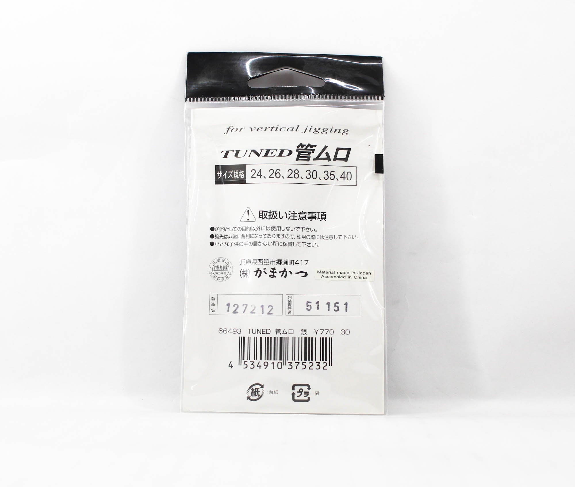 Gamakatsu 66493 Single Hook Tuned Kanmuro Silver Size 30-6/0 (5232)