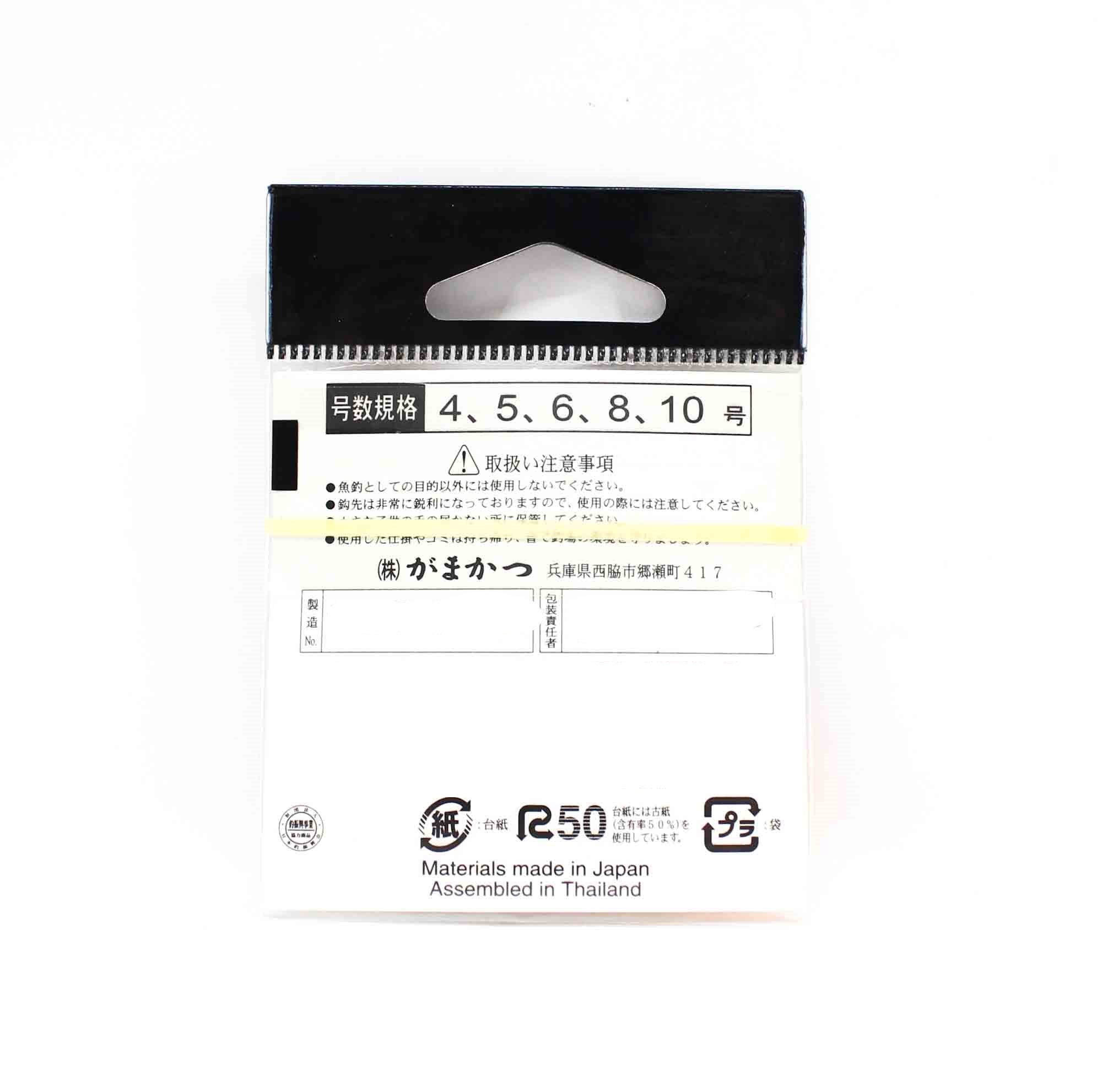 Gamakatsu 66495 Single Hook 52 BL Plugging Barbless Hook Size 5 (5409)