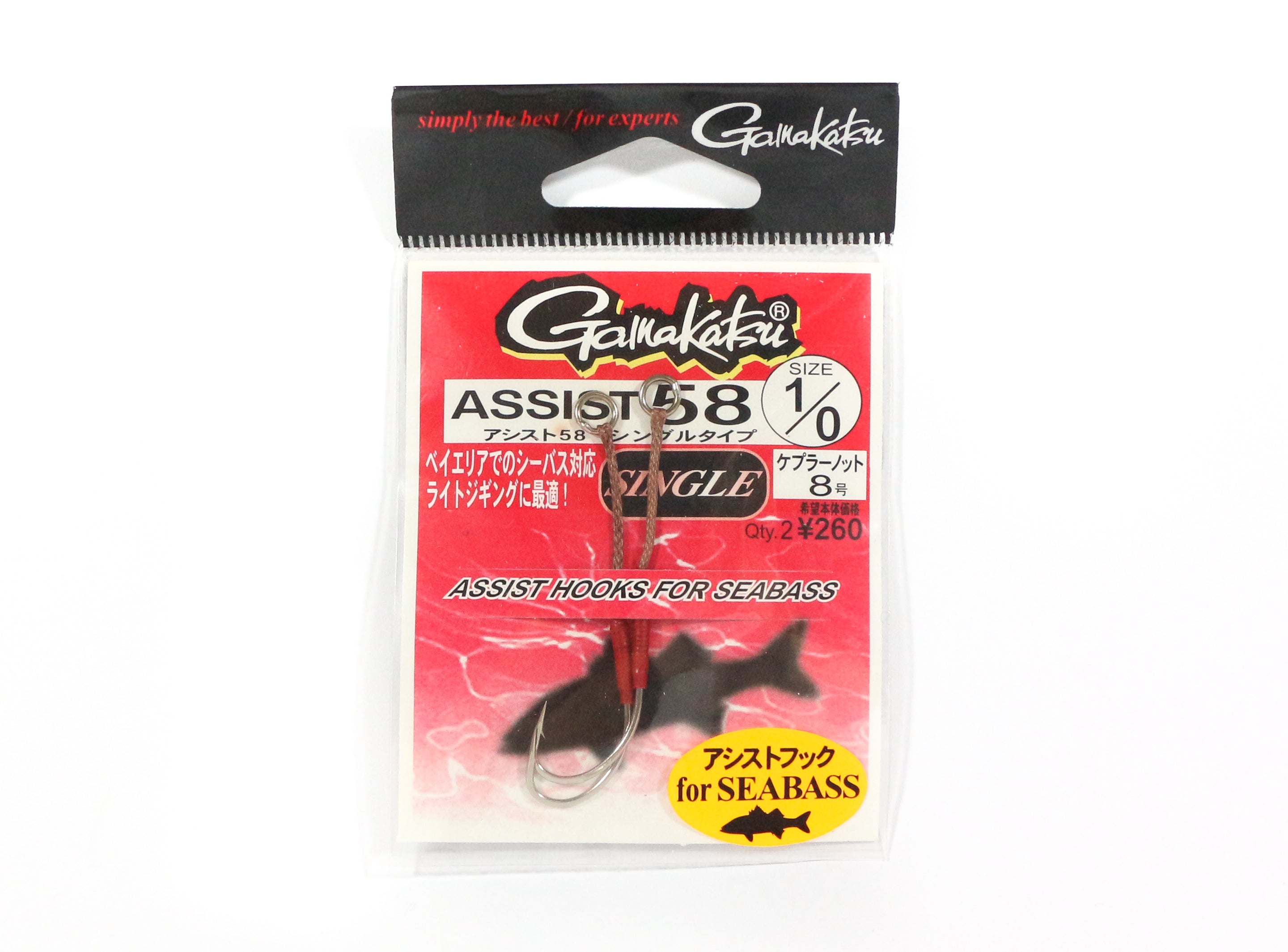 Gamakatsu 66651 Assist 58 Single Assist Hook Size 1/0 ,2 Per pack (3861)