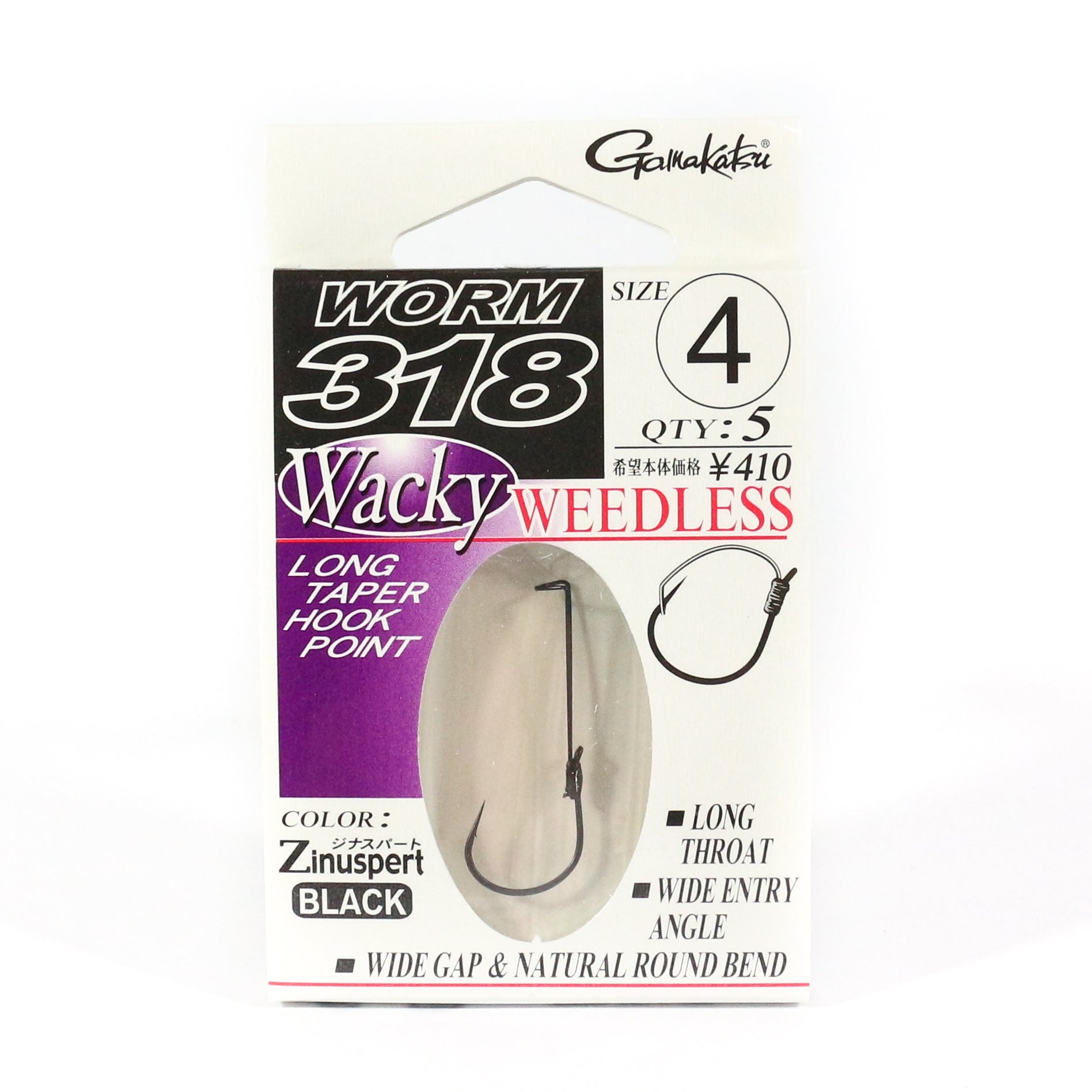 Gamakatsu 66648 Worm 318 Weedless Wacky Hook Size 4 ,5 Per pack (3922)