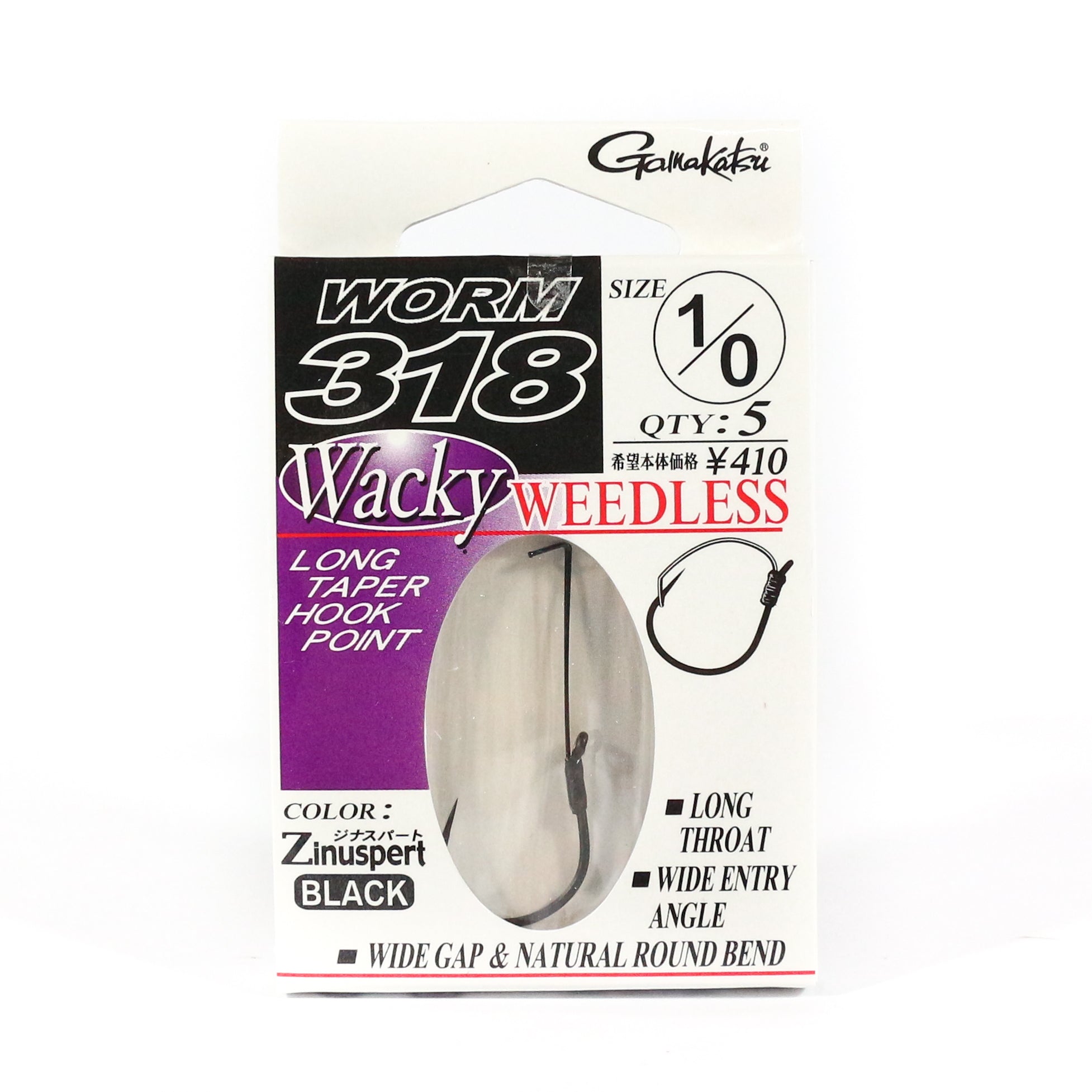 Gamakatsu 66649 Worm 318 Weedless Wacky Hook Size 1/0 ,5 Per pack (3960)