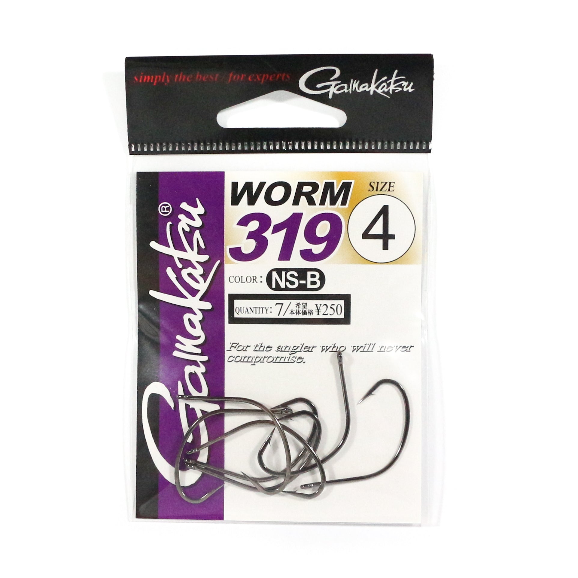 Gamakatsu 66664 Worm 319 Worm Hook NS-B Size 4 ,7 Per pack (5575)