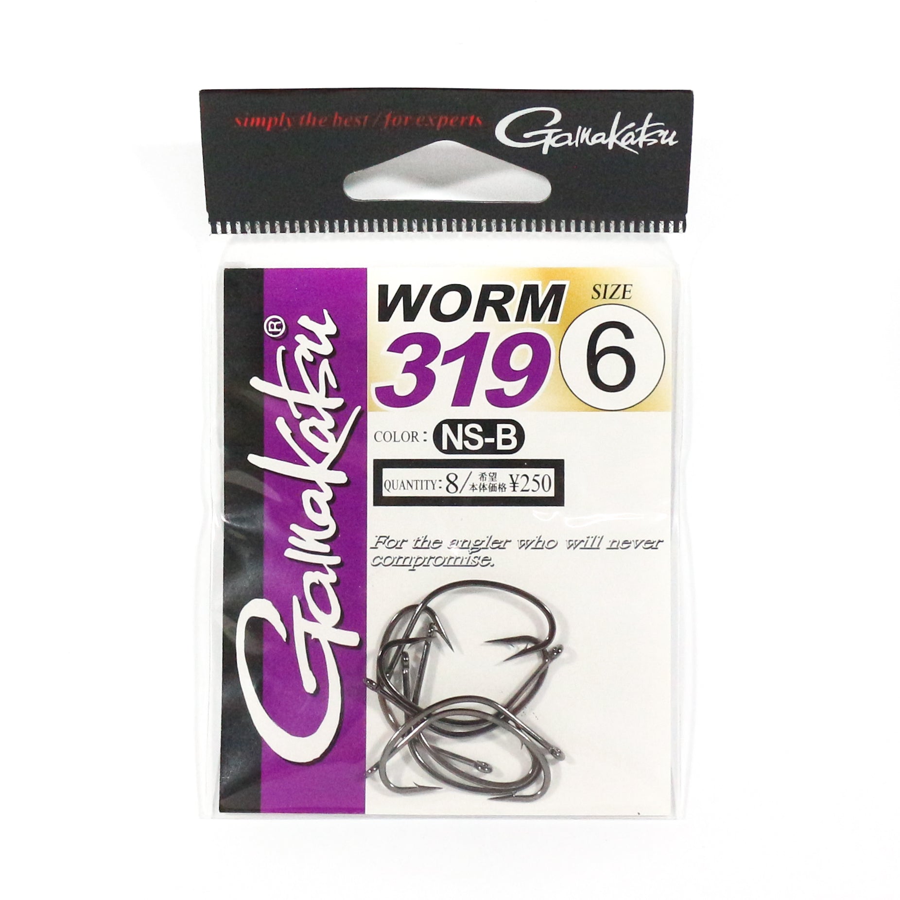 Gamakatsu 66664 Worm 319 Worm Hook NS-B Size 6 ,8 Per pack (5582)