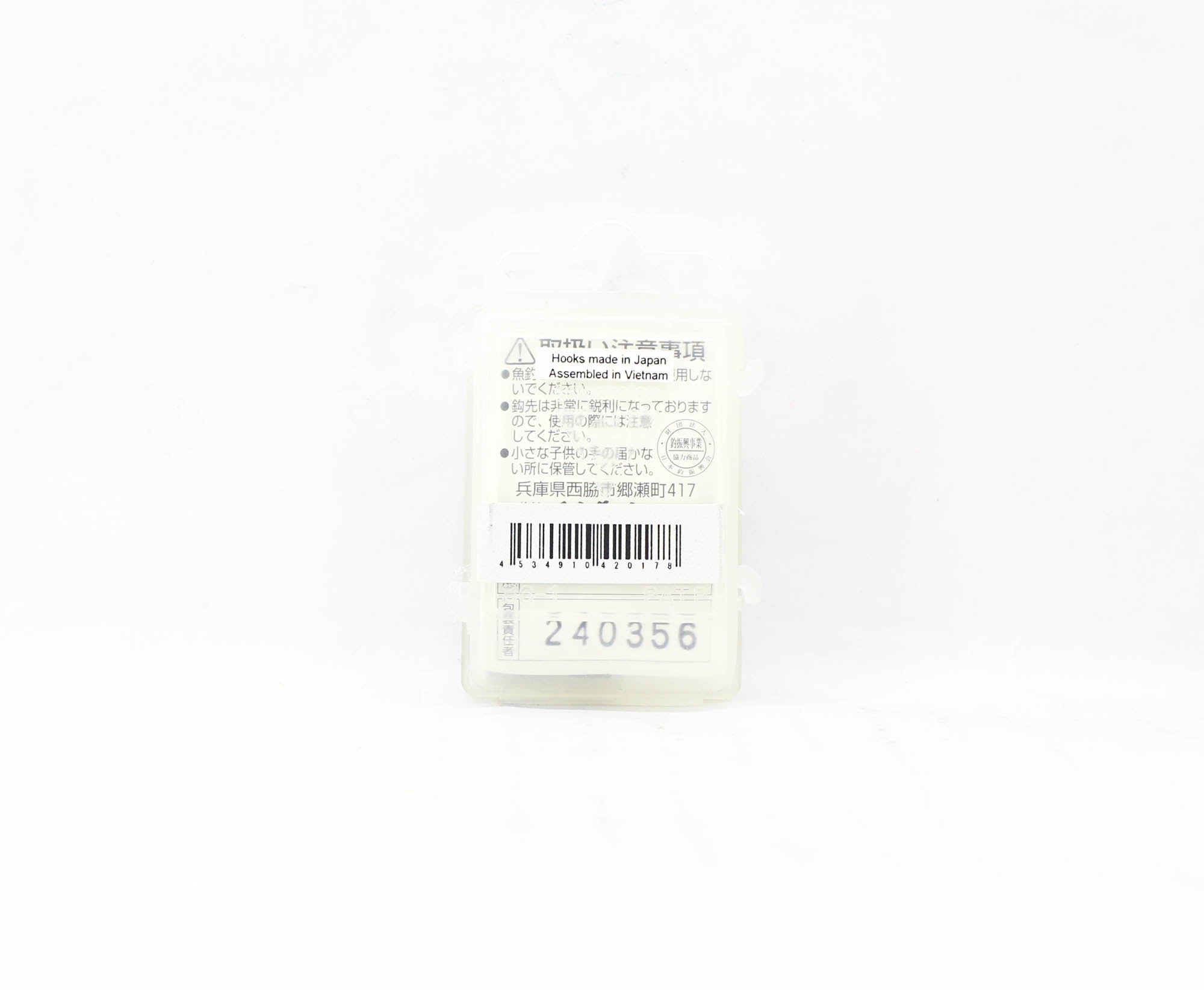 Gamakatsu 67010 S13S-4H4S 4X Bonefish Fly Hook Black Size 10 ,12/pk (0178)