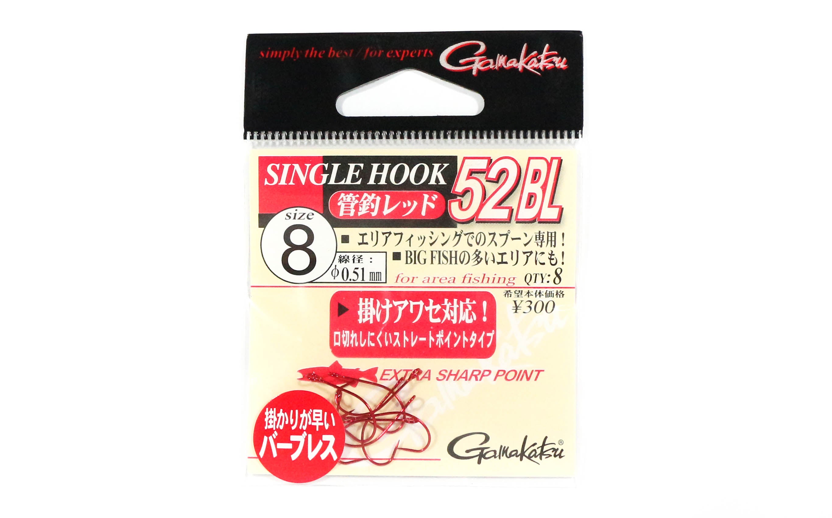 Gamakatsu 67040 Single Hook 52 BL Barbless Red Size 8 ,8 Per pack (2973)
