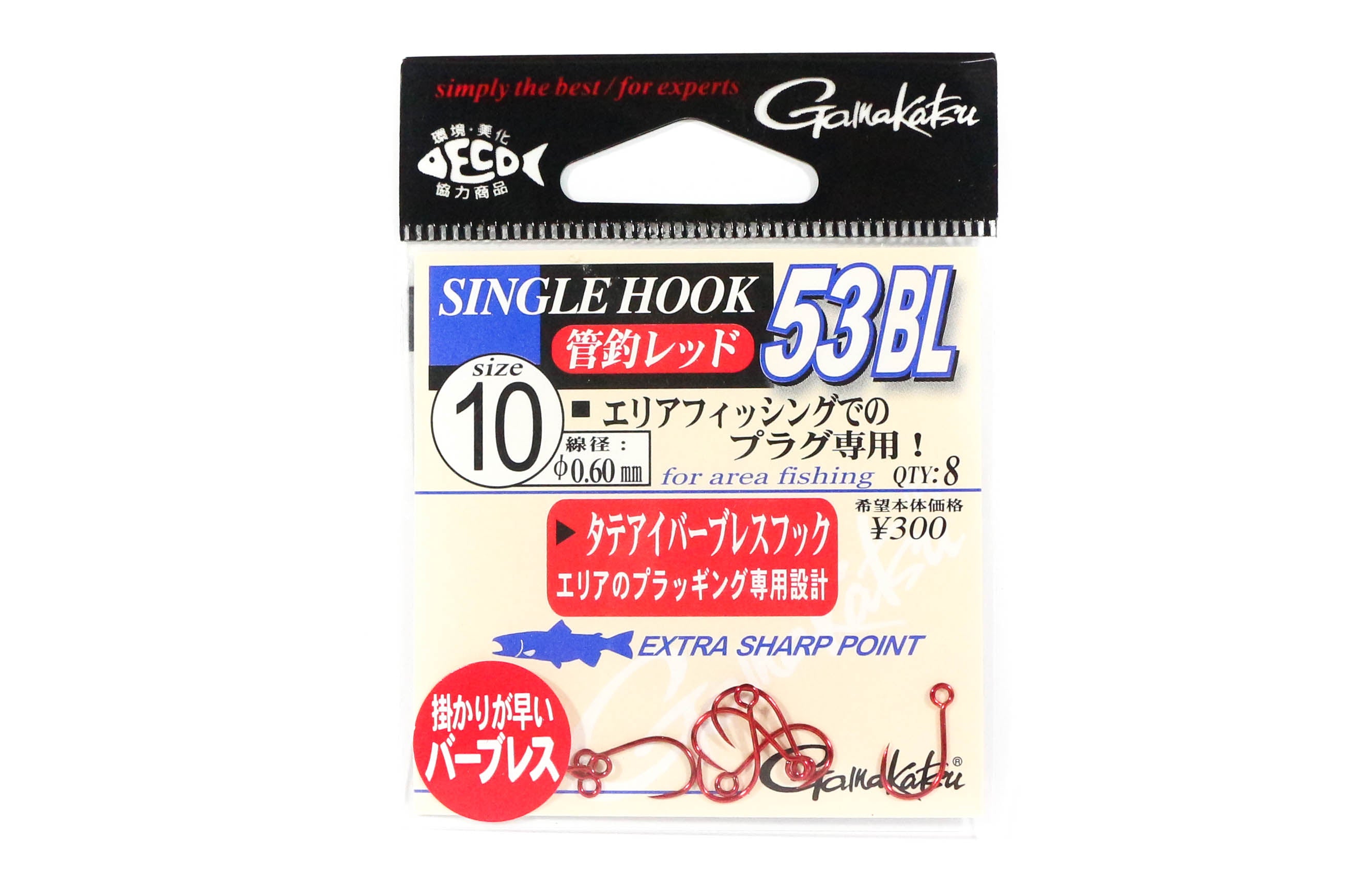 Gamakatsu 67041 Single Hook 53 BL Barbless Red Size 10 ,8 Per pack (3017)