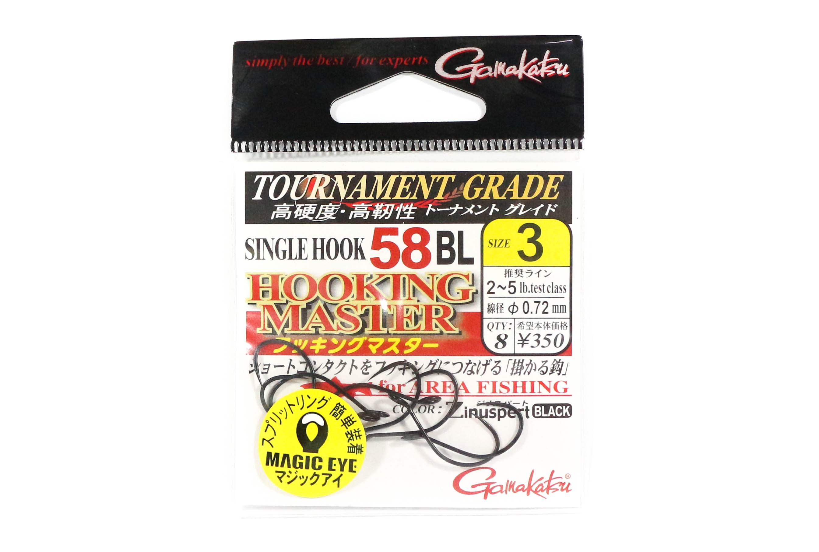 Gamakatsu 67297 Single 58 BL Barbless Hooking Master Hook Size 3 (1153)