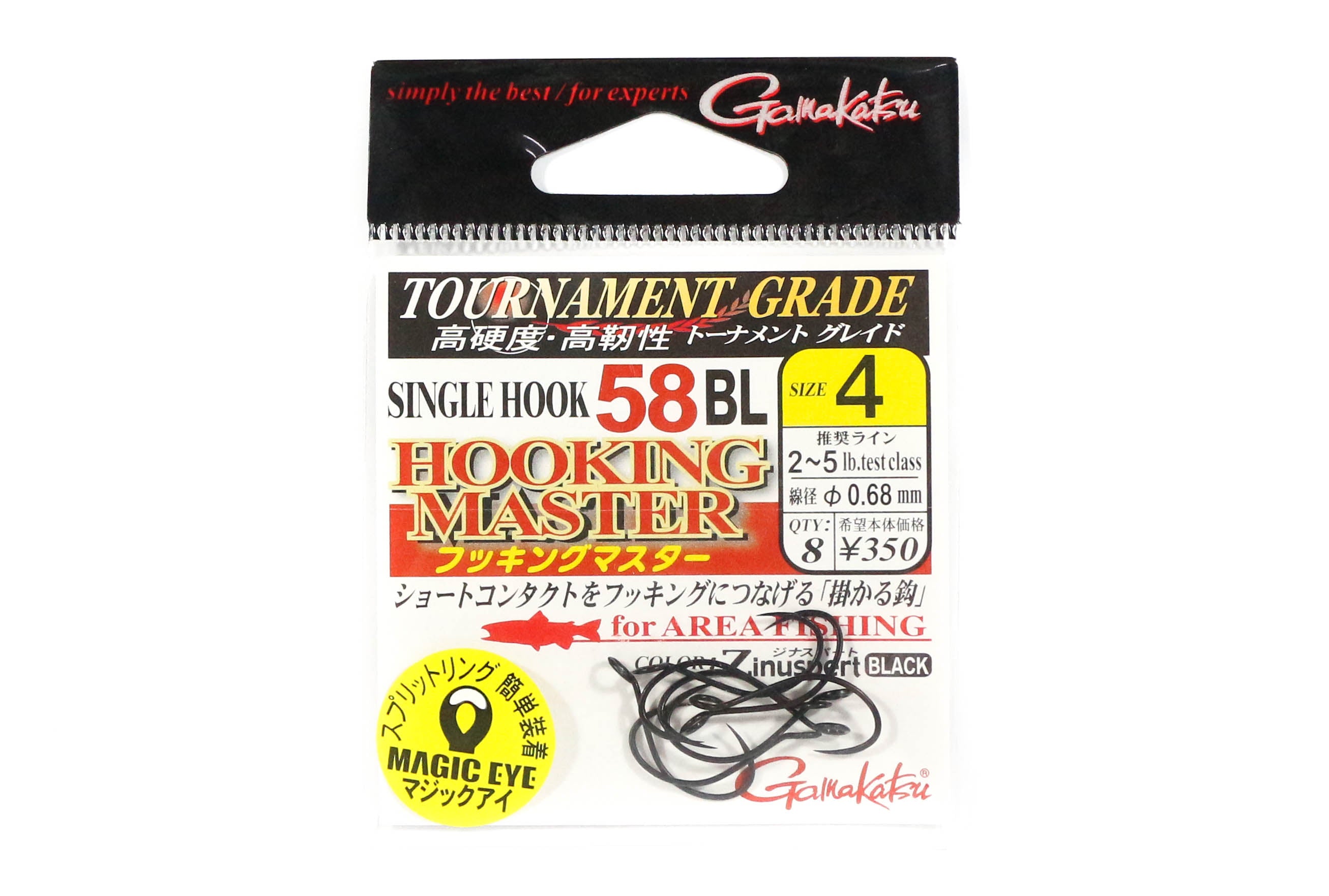 Gamakatsu 67297 Single 58 BL Barbless Hooking Master Hook Size 4 (1160)