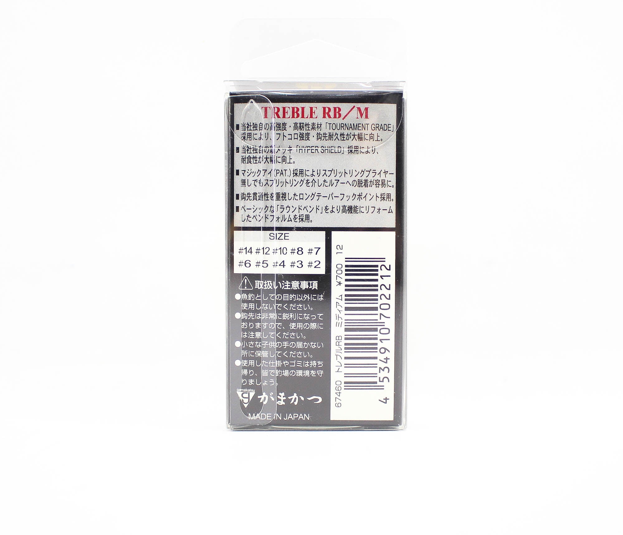 Gamakatsu 67460 Treble Hook RB M Hyper Shield Size 12 (2212)