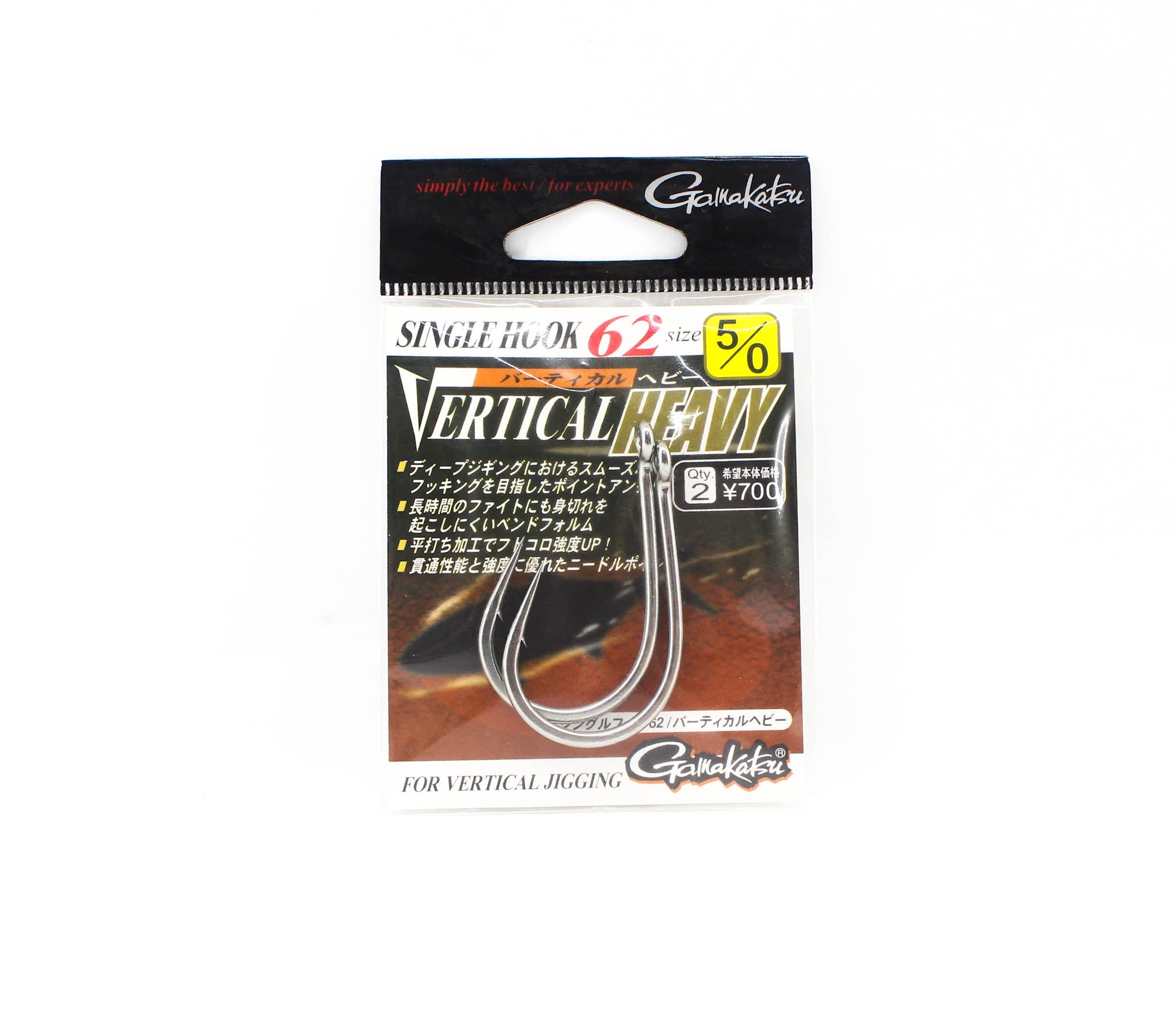 Gamakatsu 67506 Single Hook 62 Vertical Heavy Jigging Hook Size 5/0 (9333)