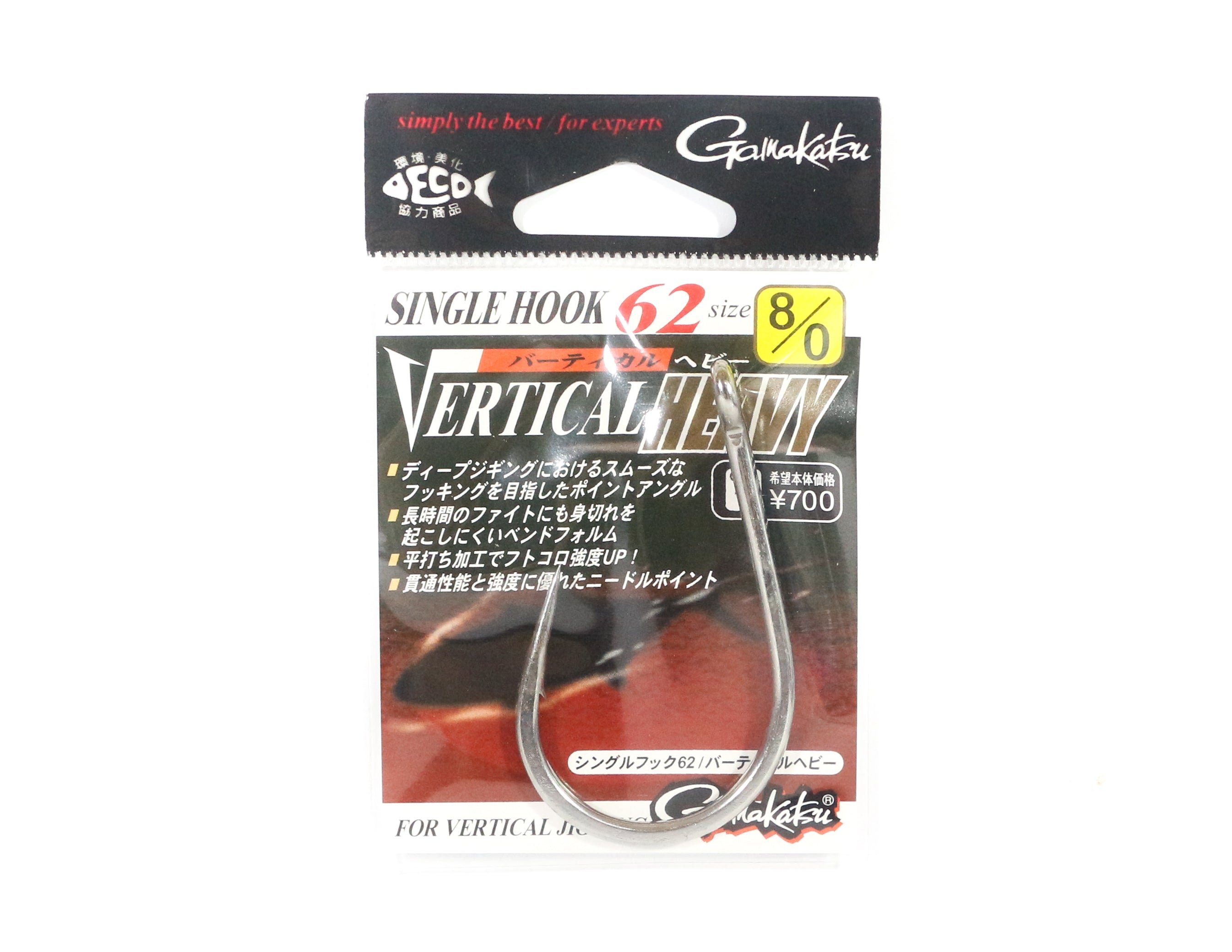 Gamakatsu 67506 Single Hook 62 Vertical Heavy Jigging Hook Size 8/0 (9364)