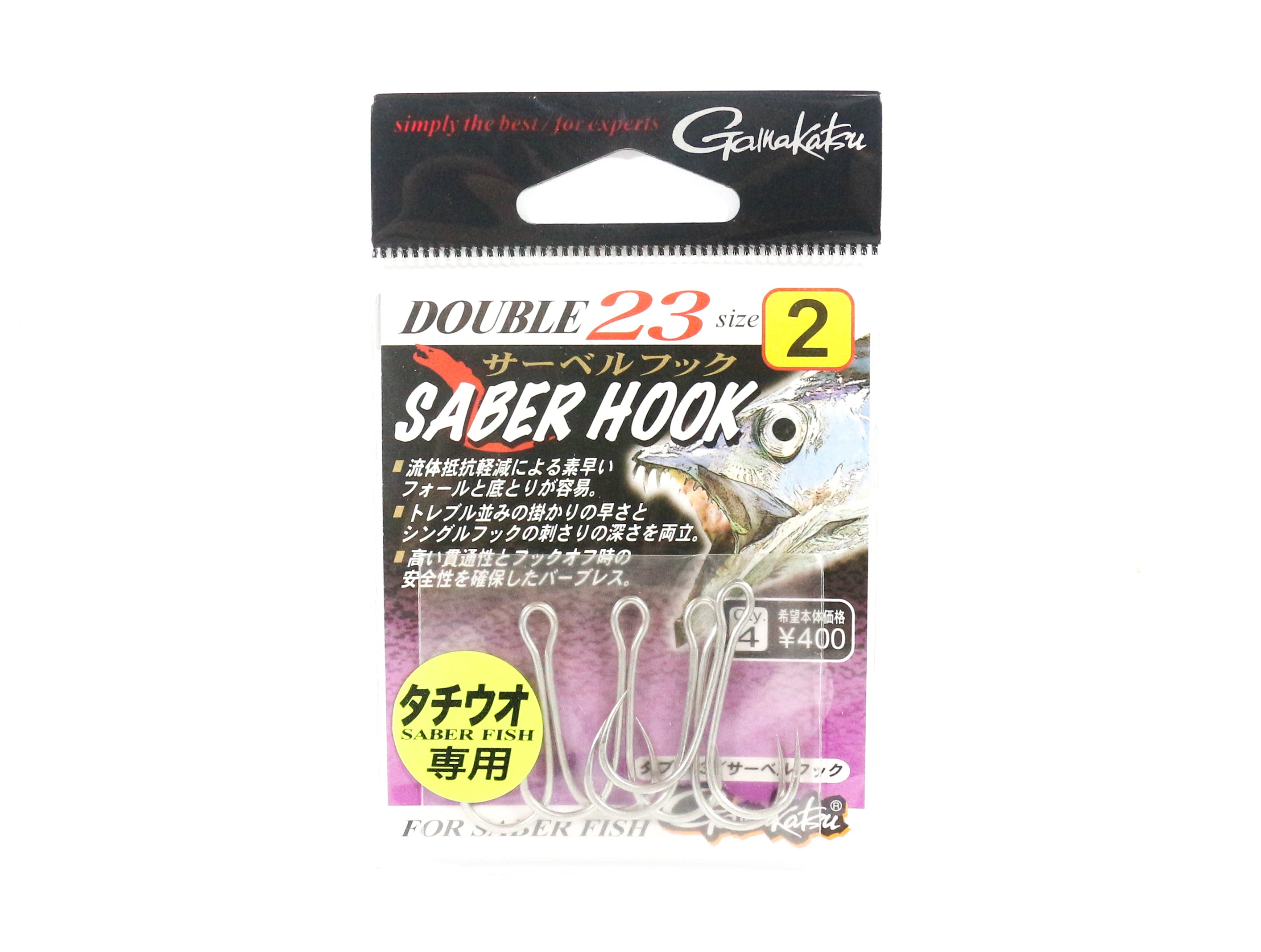 Sale Gamakatsu Double Hook 23 Barbless Opposite Angle Size 2 (6188)