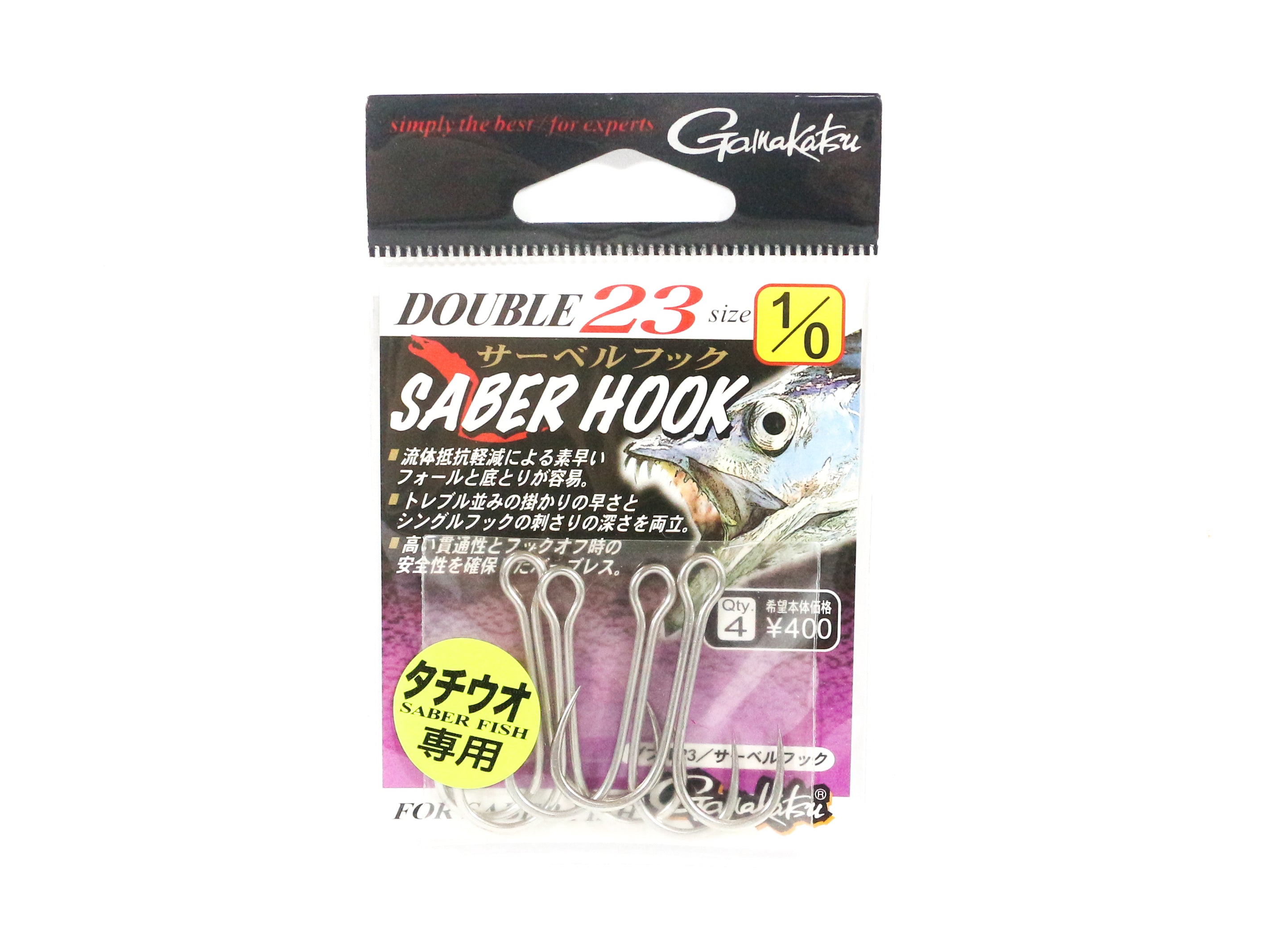 Gamakatsu Double Hook 23 Barbless Opposite Angle Size 1/0 (6195)