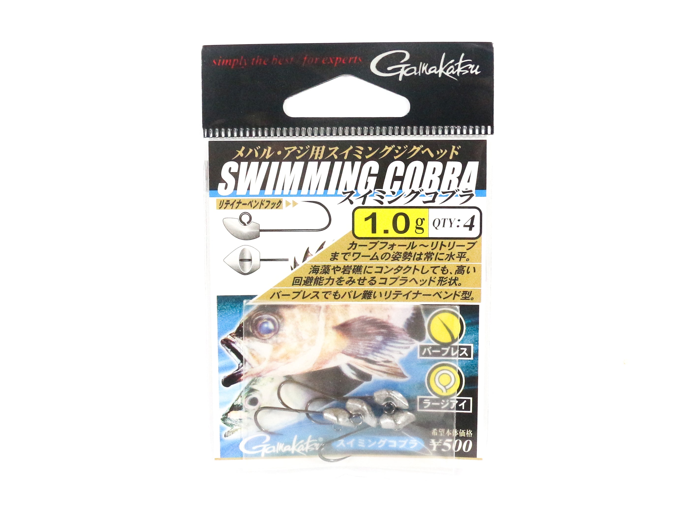 Gamakatsu Jig Head Swimming Cobra Jig Head 1grams Size 6 ,4/pack (8974)