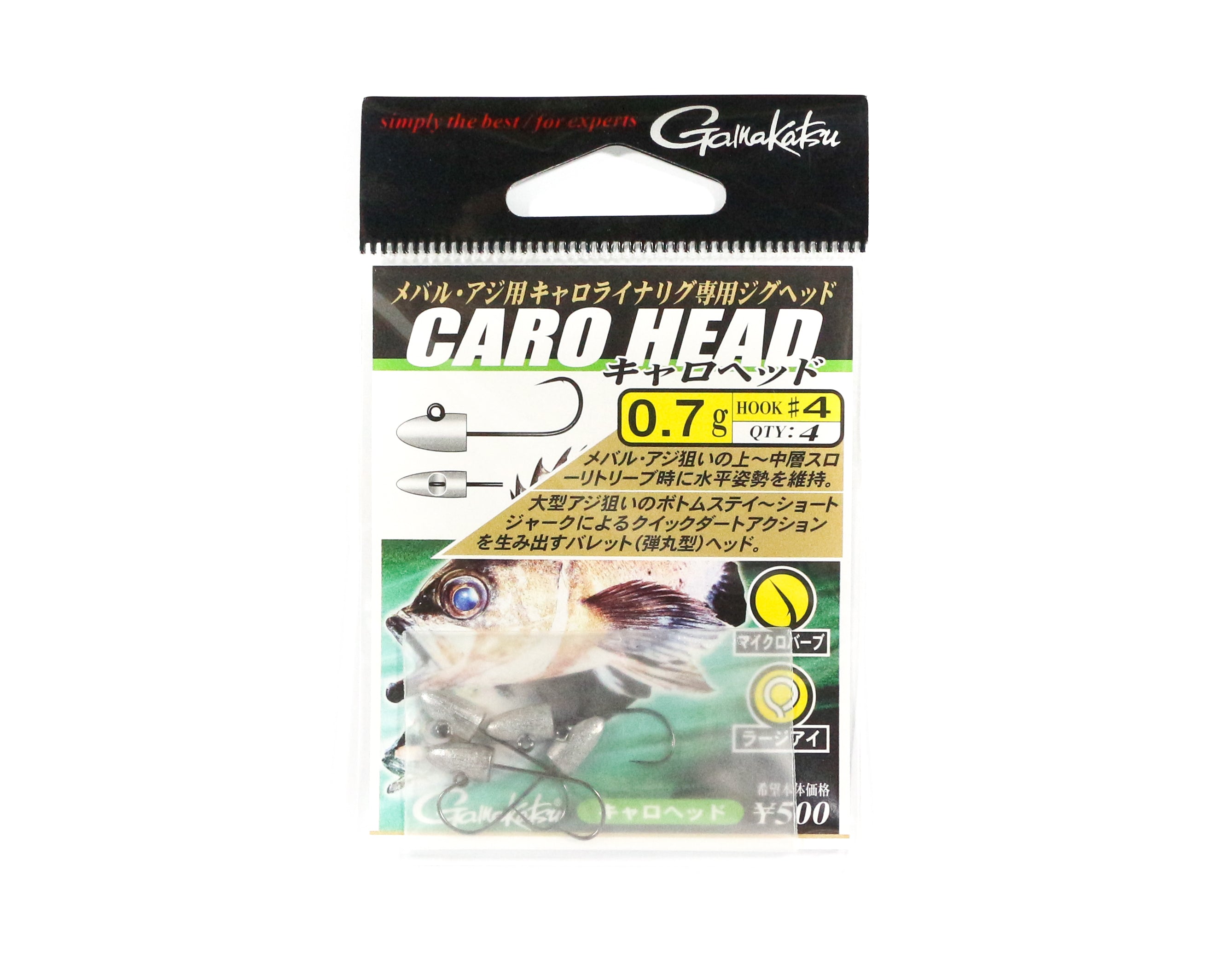 Gamakatsu 67578 Jig Head Caro Head Worm Hook 0.7 grams Size 4 (0793)