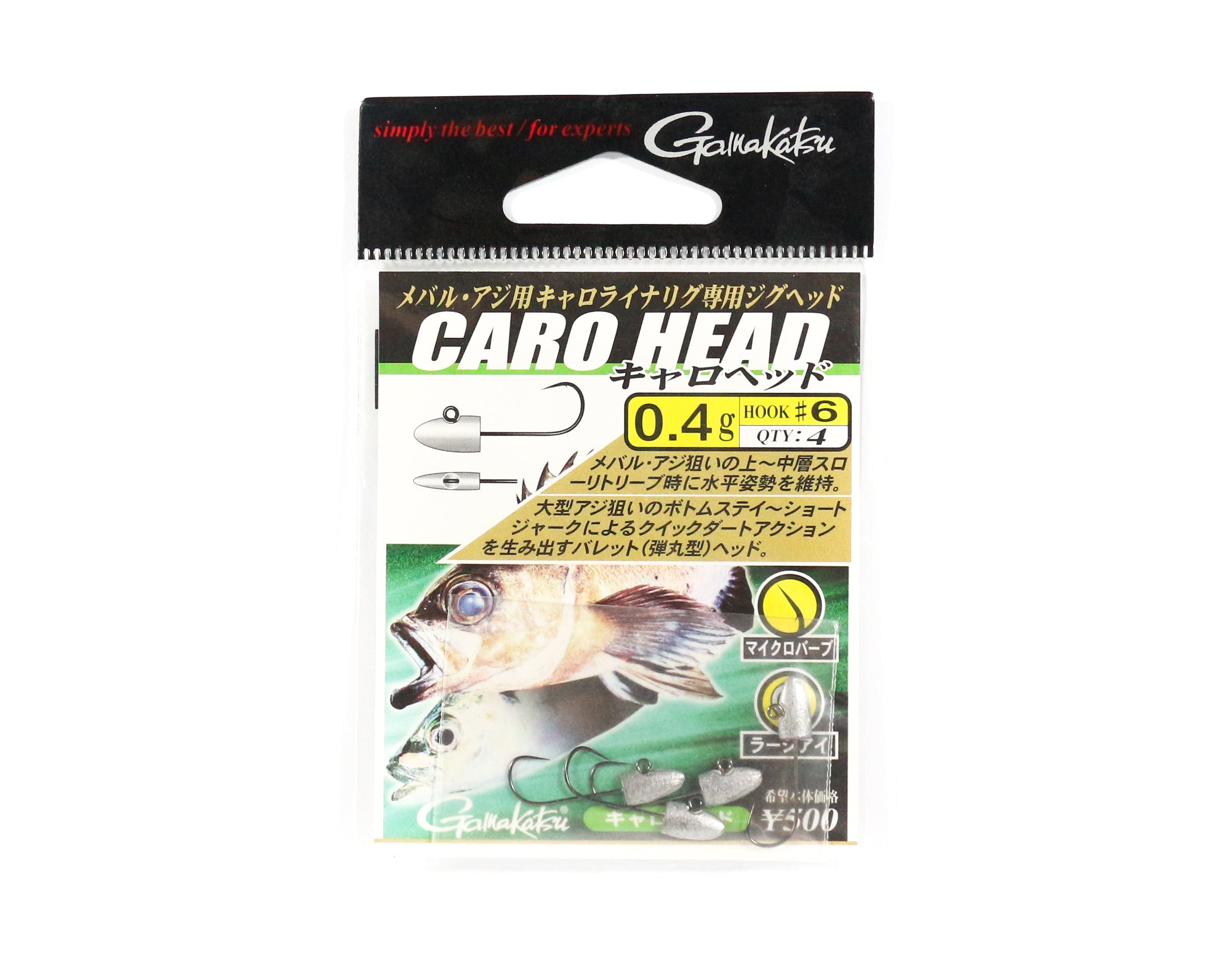 Gamakatsu 67578 Jig Head Caro Head Worm Hook 0.4 grams Size 6 (0830)