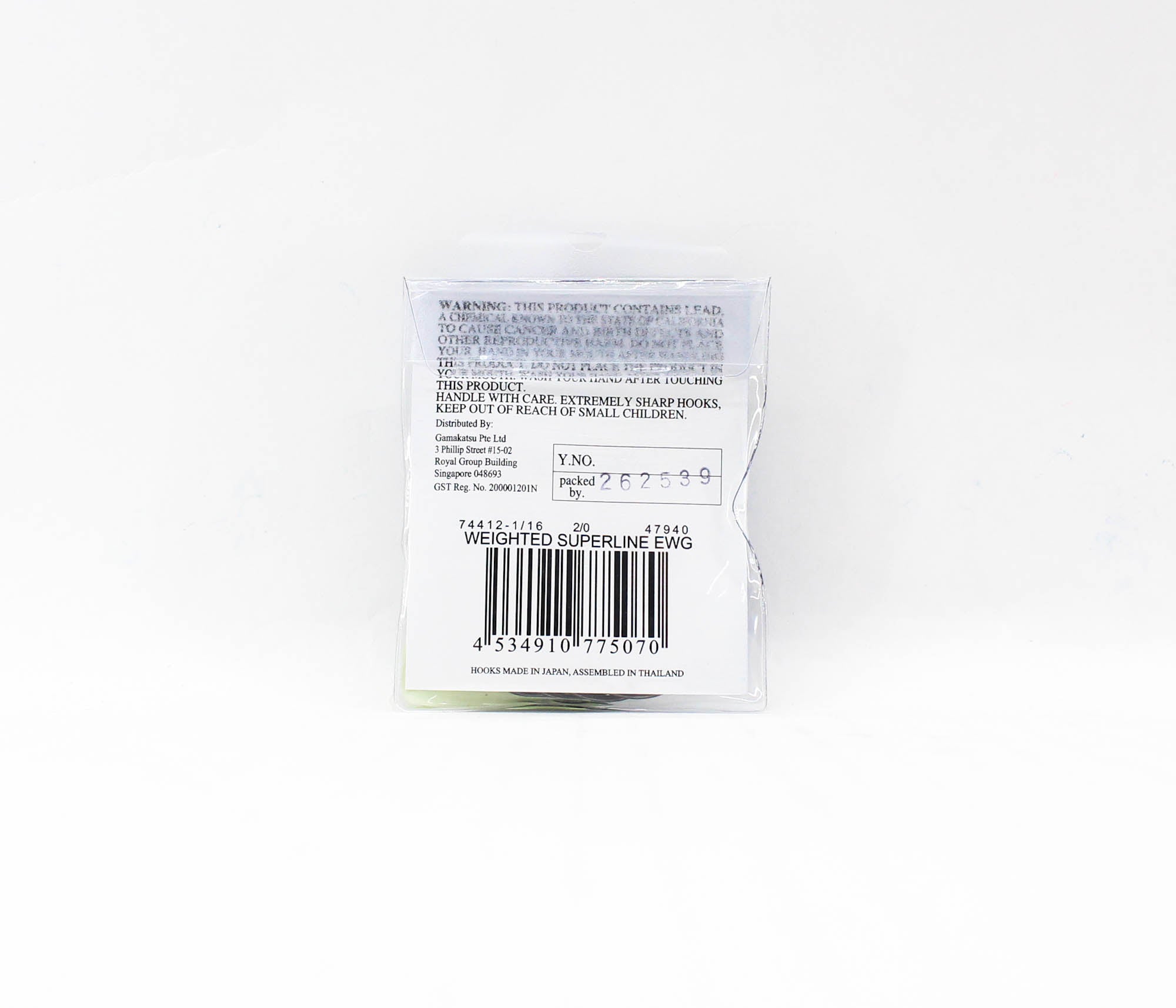 Gamakatsu 74412 Weighted Worm Offset Superline EWG 1/6 oz Size 2/0 (5070)