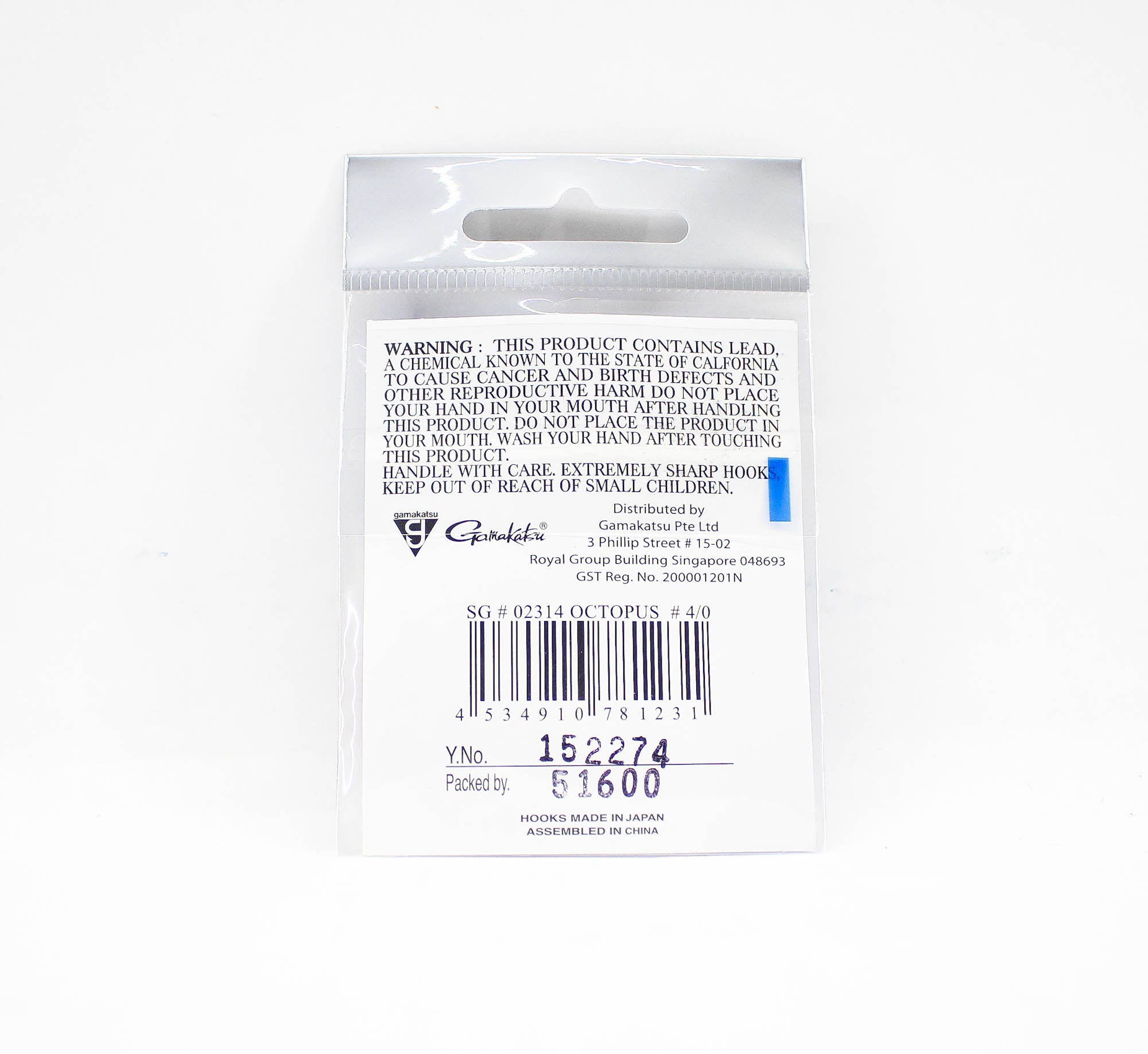 Gamakatsu Octopus Hook Red Size 4/0 ,6 Per pack (1231)