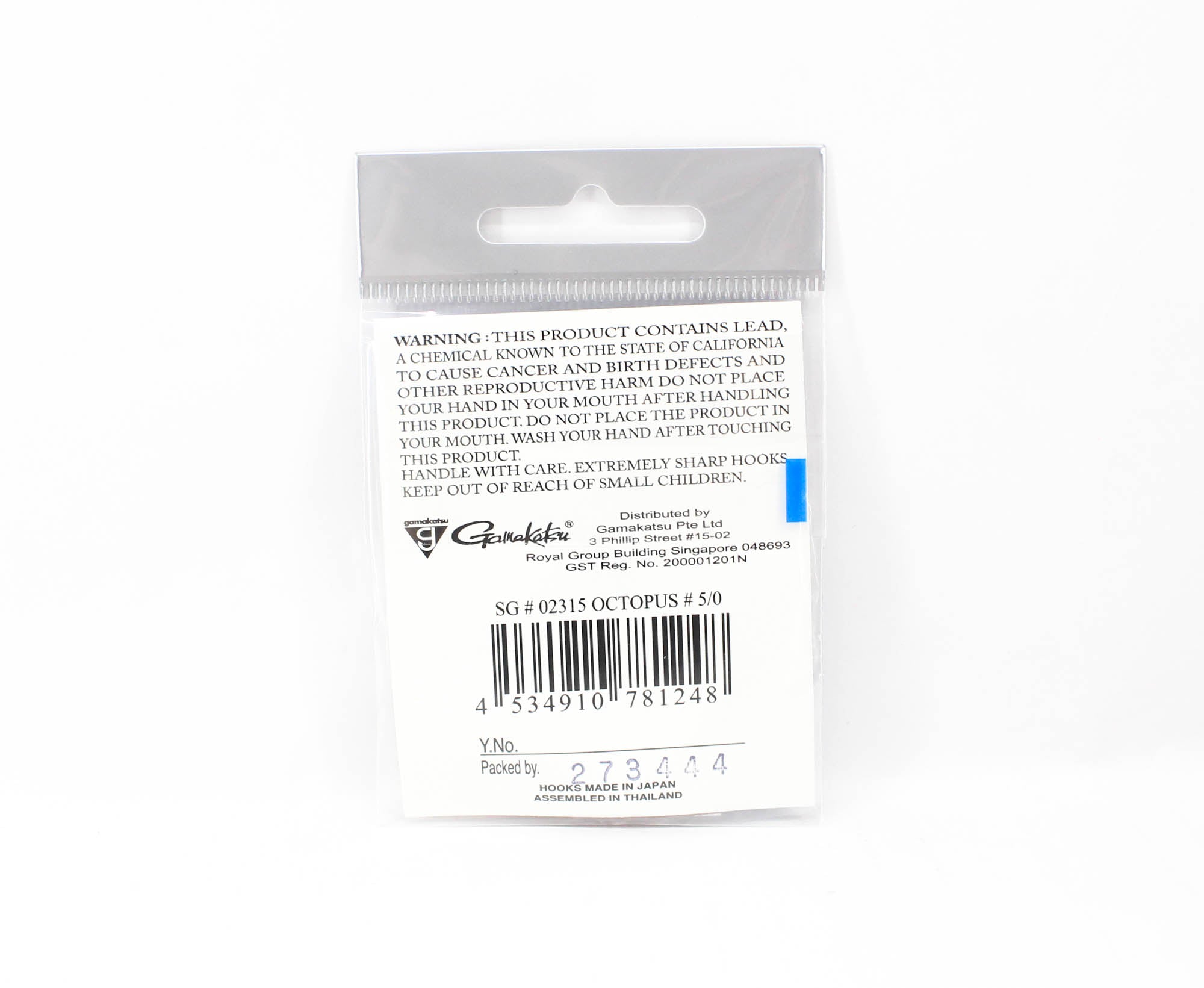 Gamakatsu 2315 Octopus Hook Red Size 5/0 , 6 Per pack (1248)