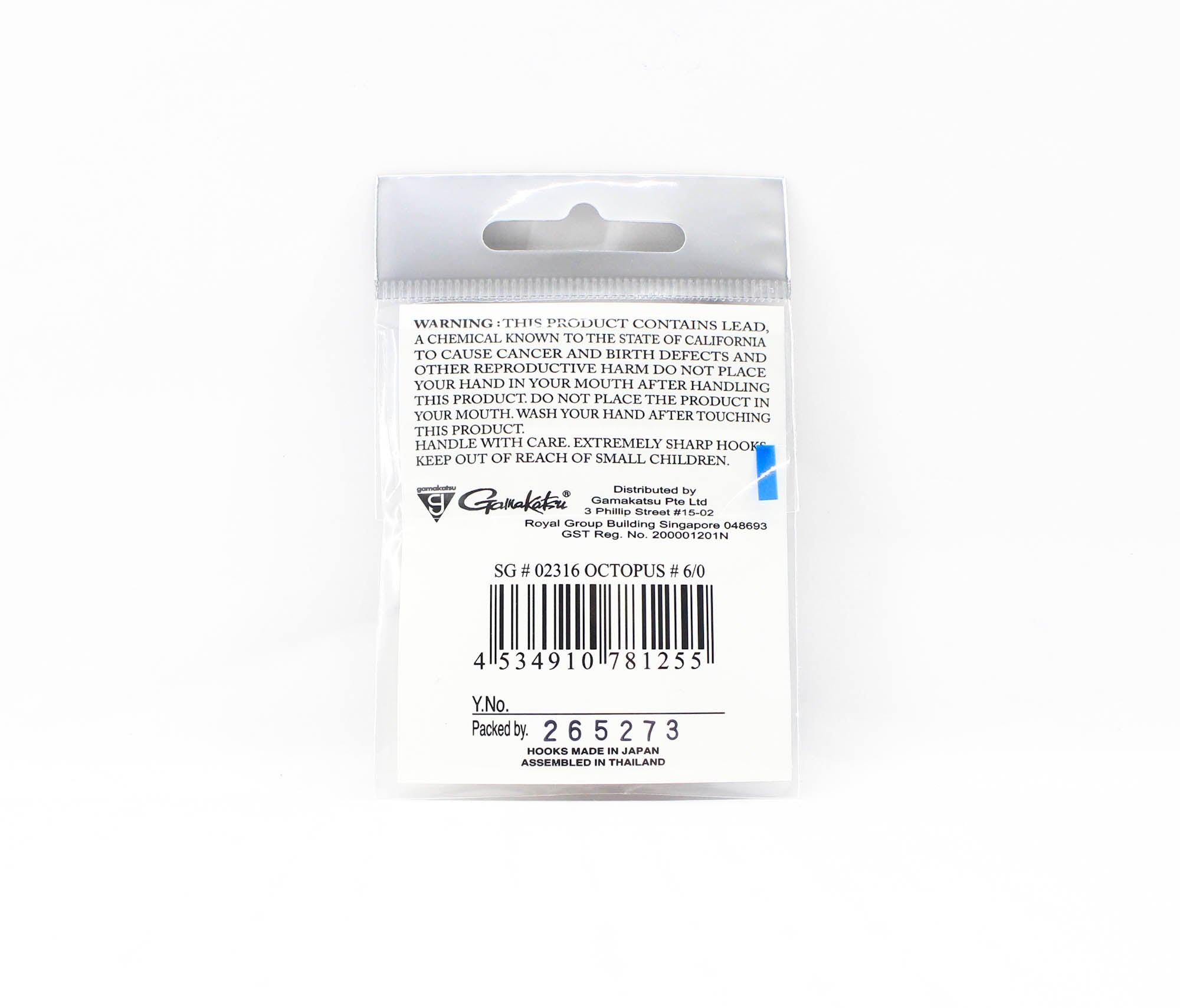 Gamakatsu Octopus Hook Red Size 6/0 ,6 Per pack (1255)