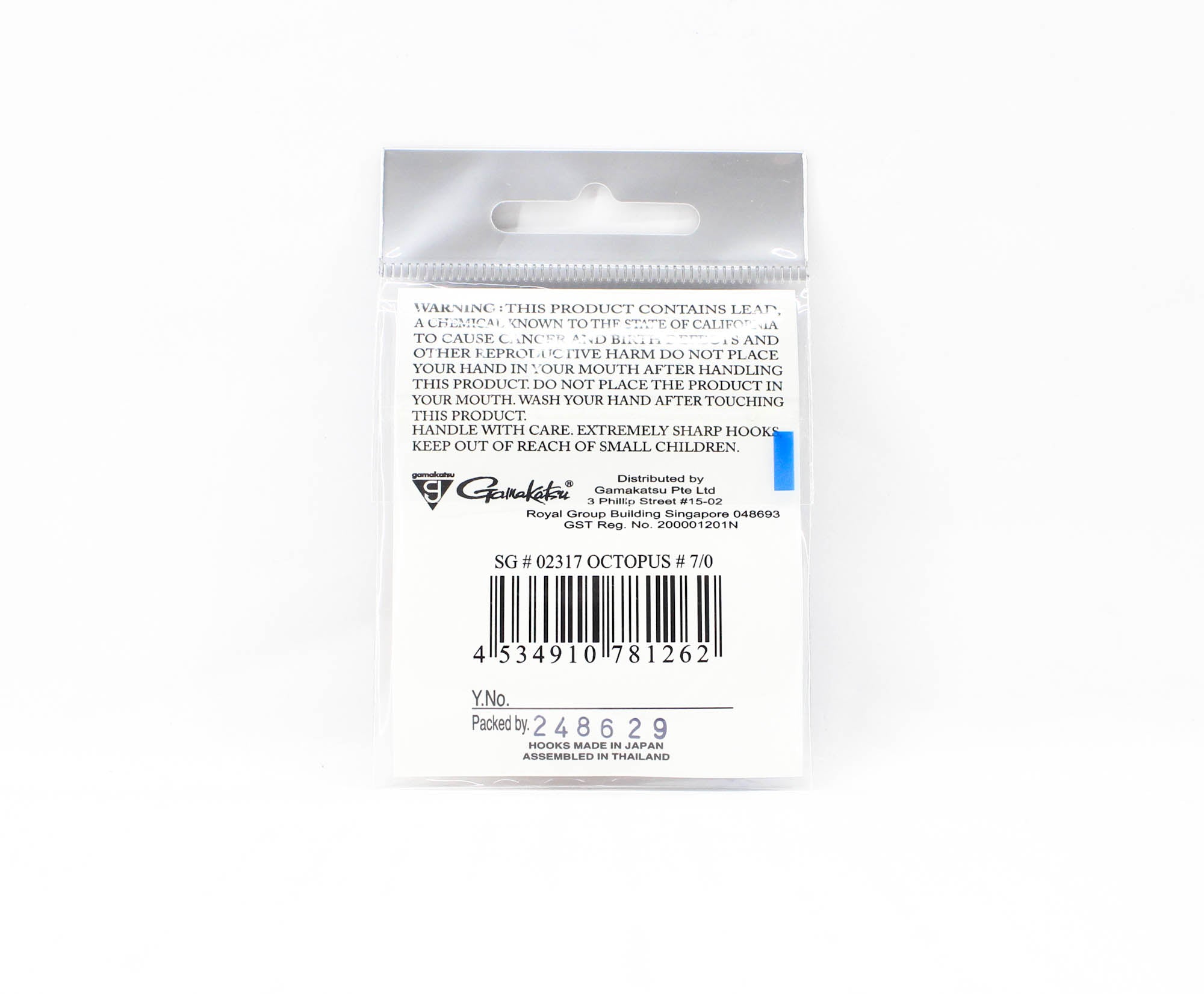 Gamakatsu Octopus Hook Red Size 7/0 ,6 Per pack (1262)