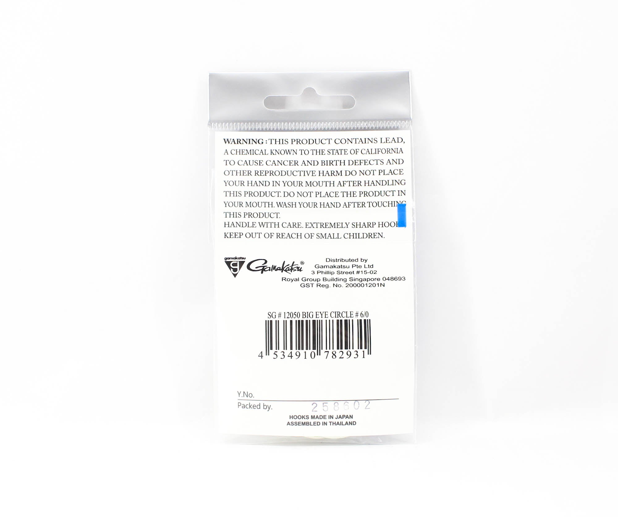 Gamakatsu 12050 Circle Hook Big Eye Tin Size 6/0 , 5 per pack (2931)