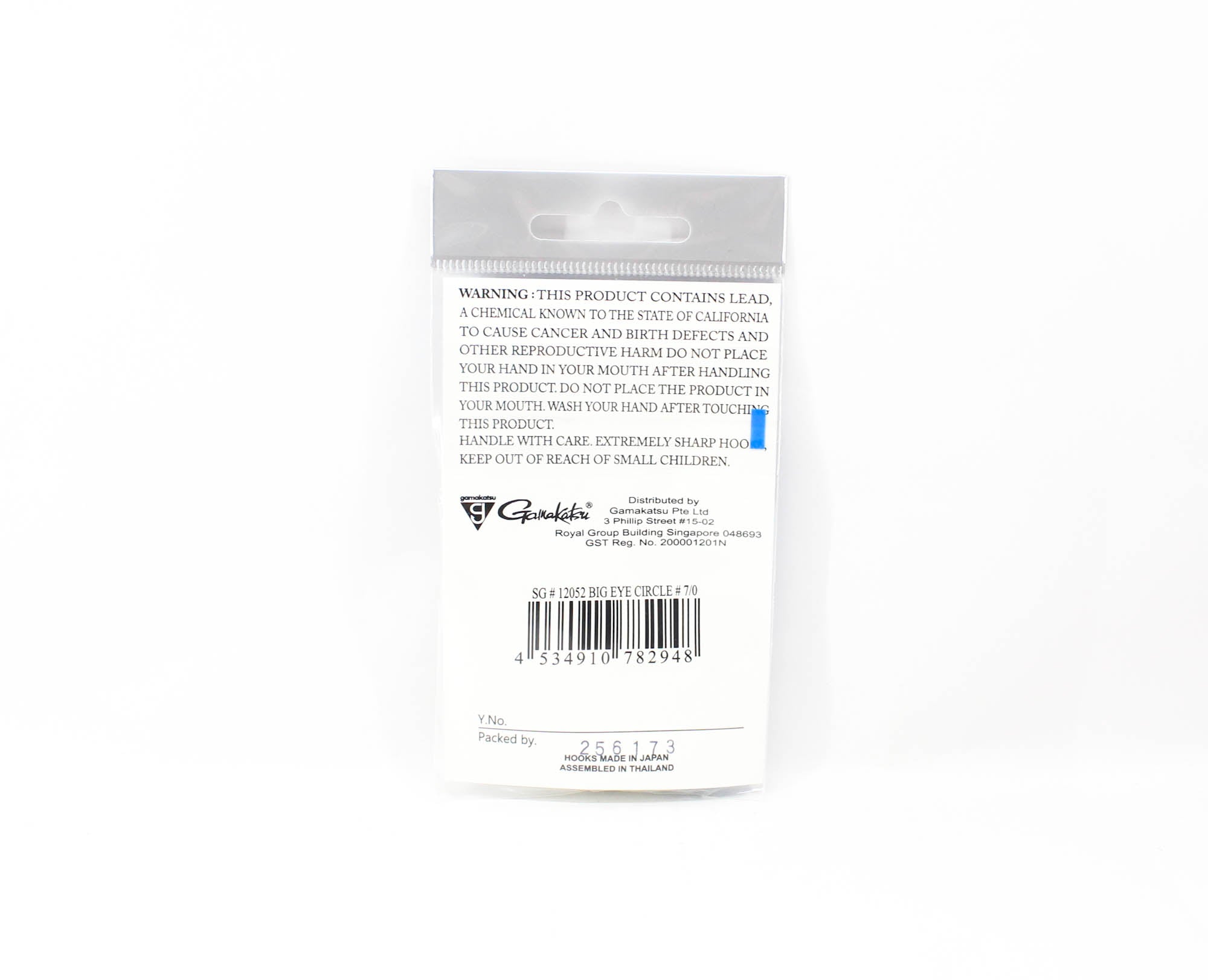 Gamakatsu 12051 Circle Hook Big Eye Tin Size 7/0 , 4 per pack (2948)