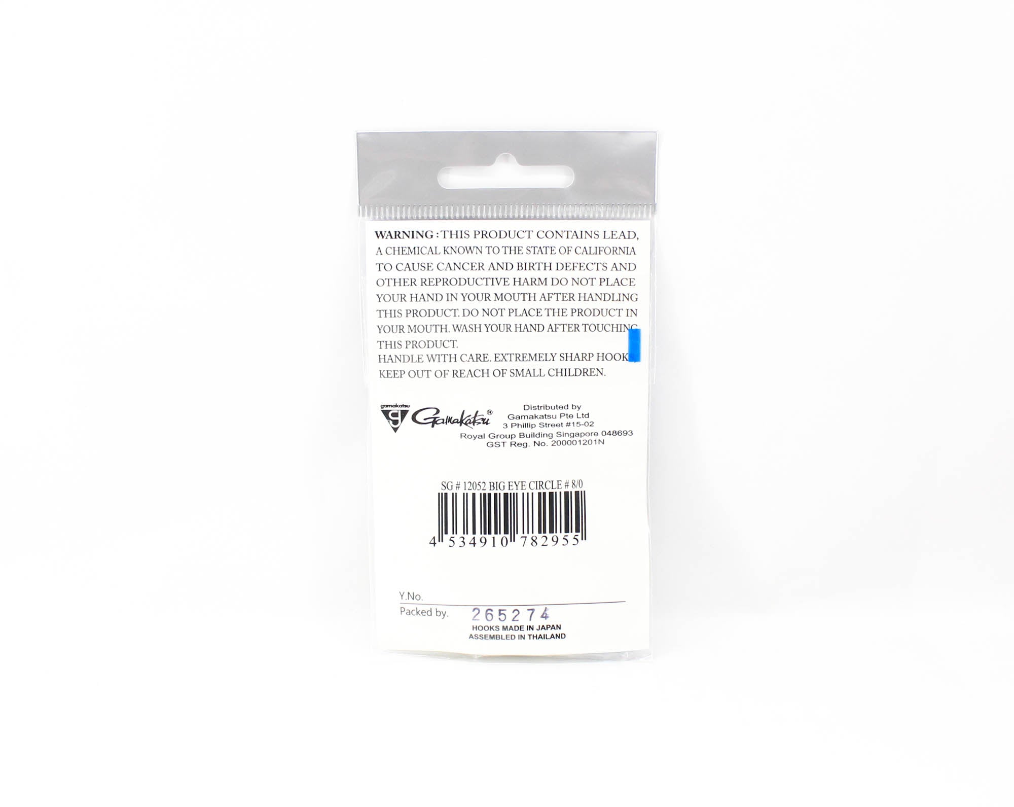 Gamakatsu 12052 Circle Hook Big Eye Tin Size 8/0 , 4 per pack (2955)