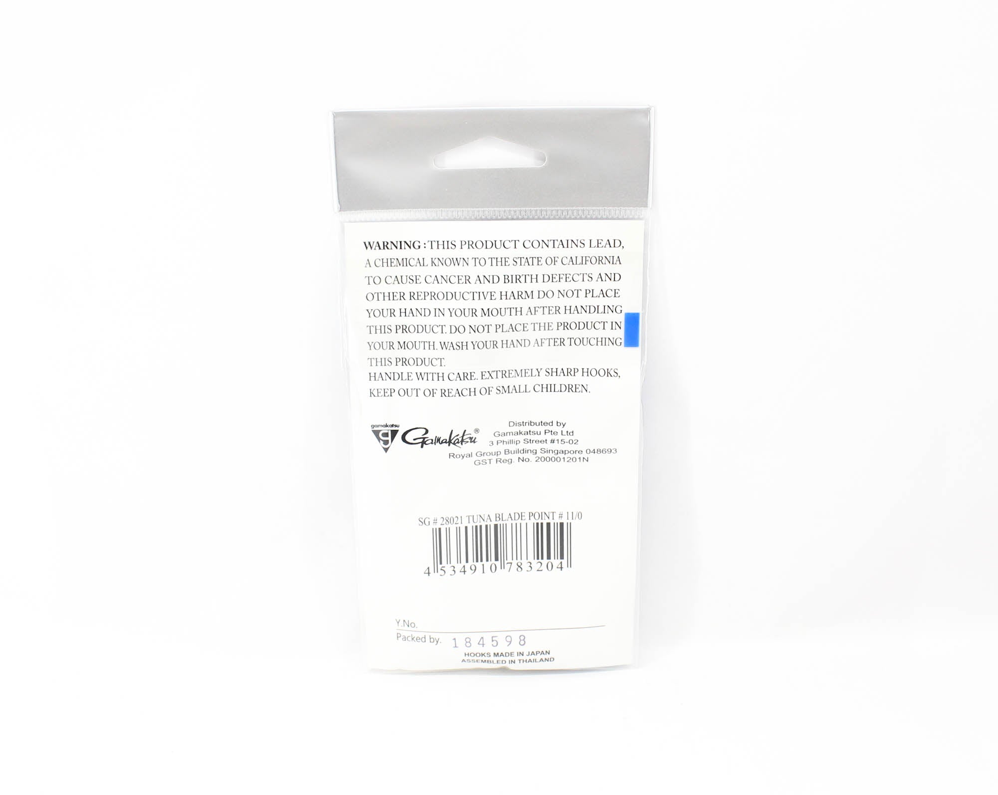 Gamakatsu Tuna Blade Point Hook Size 11/0 2 Per pack (3204)