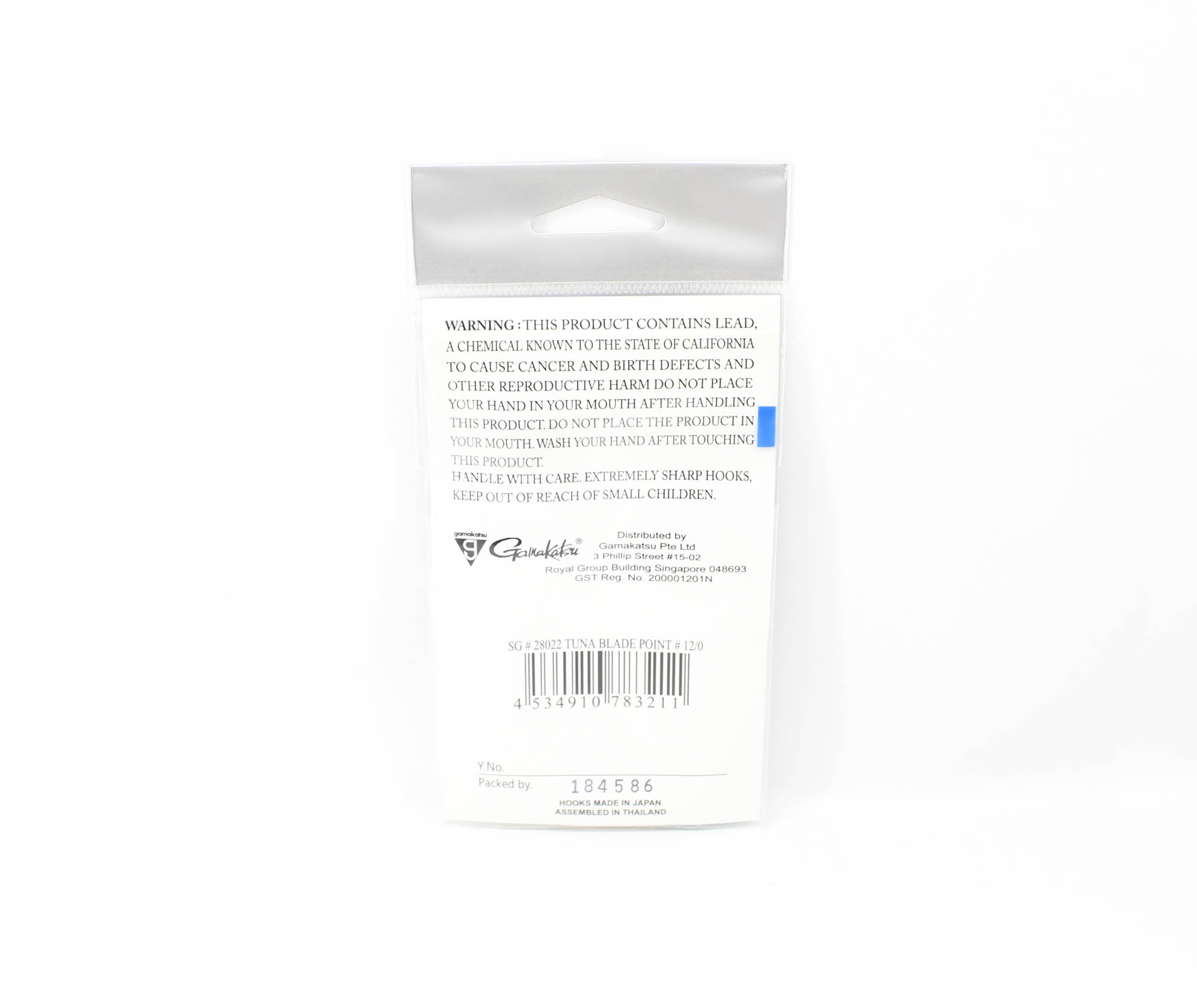 Gamakatsu Tuna Blade Point Hook Size 12/0 1 Per pack (3211)