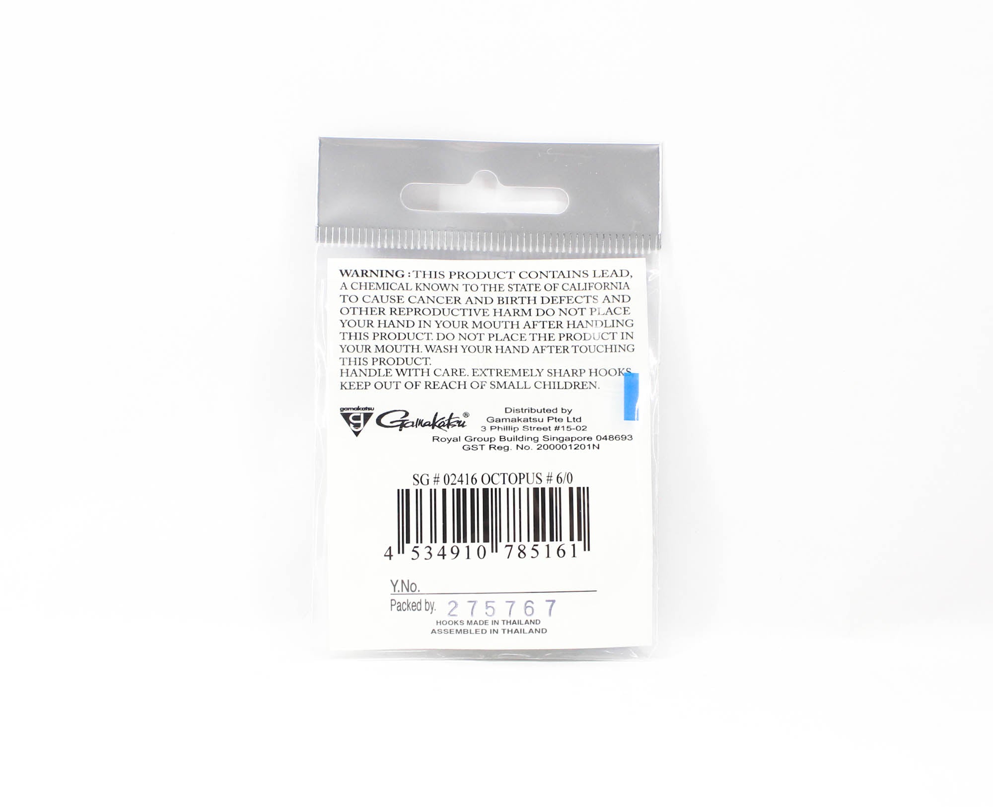 Gamakatsu 02416 Octopus NSB Hook Size 6/0 , 6 per pack (5161)