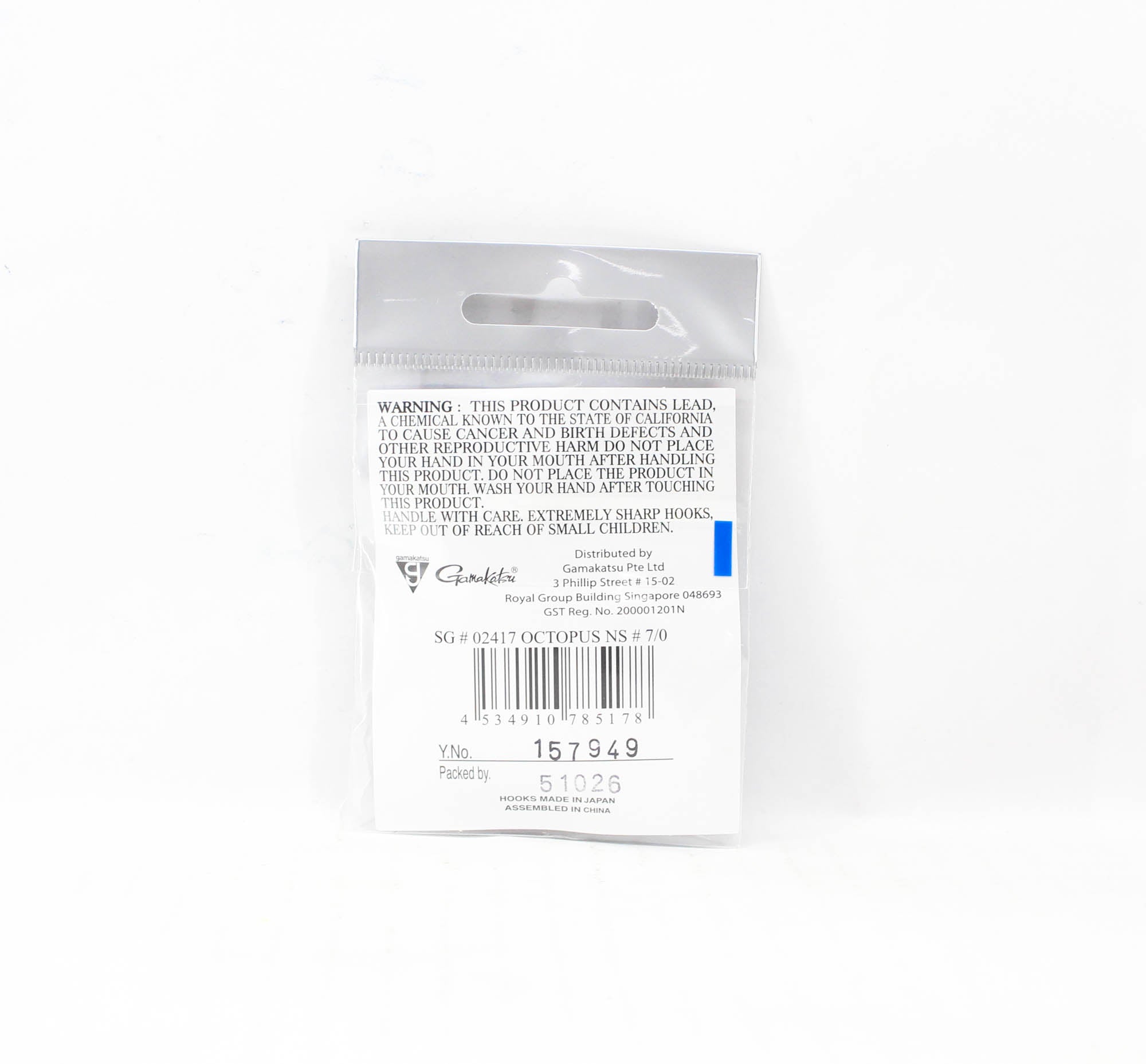 Gamakatsu 02417 Octopus NSB Hook Size 7/0 , 6 per pack (5178)