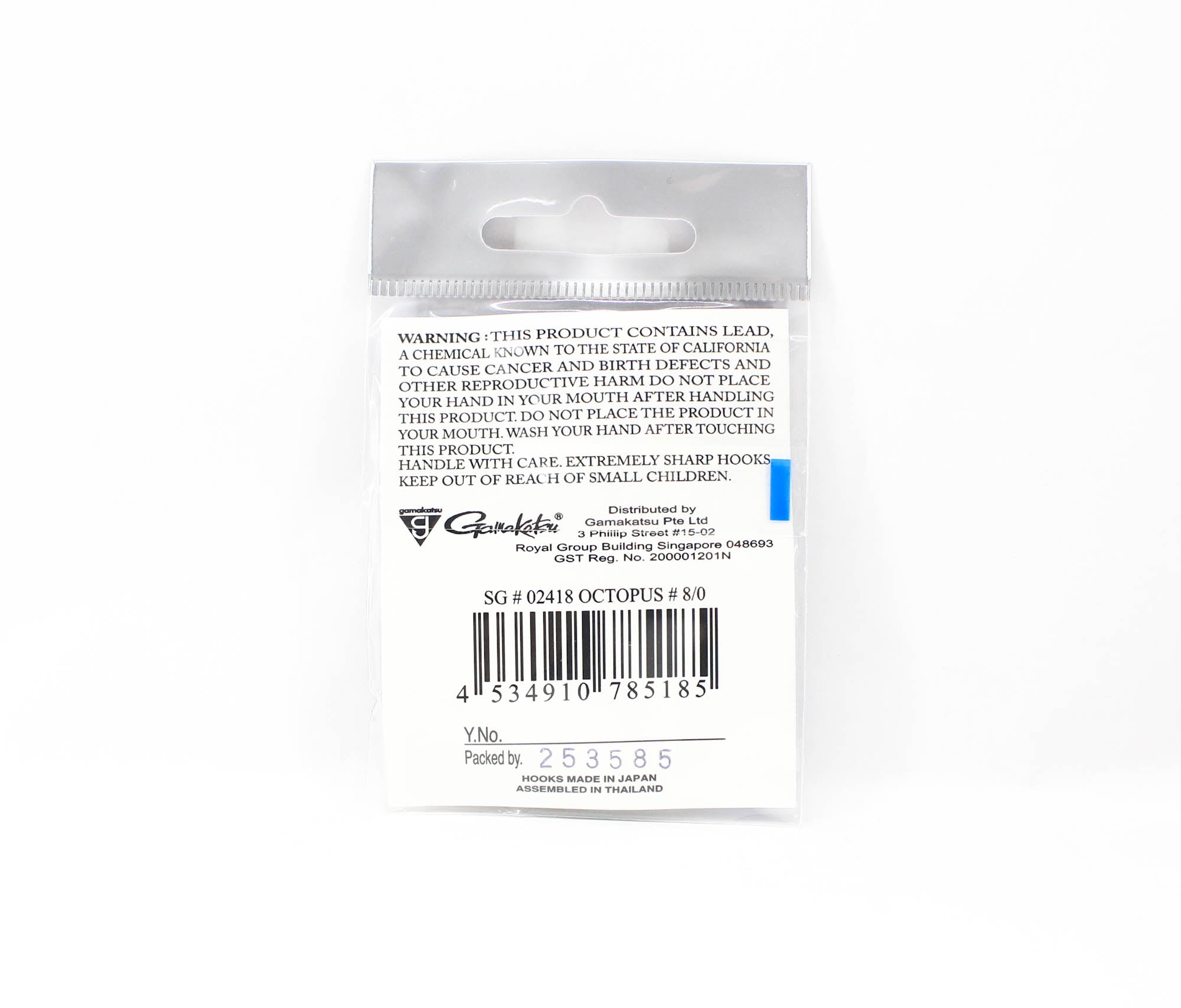 Gamakatsu 02418 Octopus NSB Hook Size 8/0 , 6 per pack (5185)