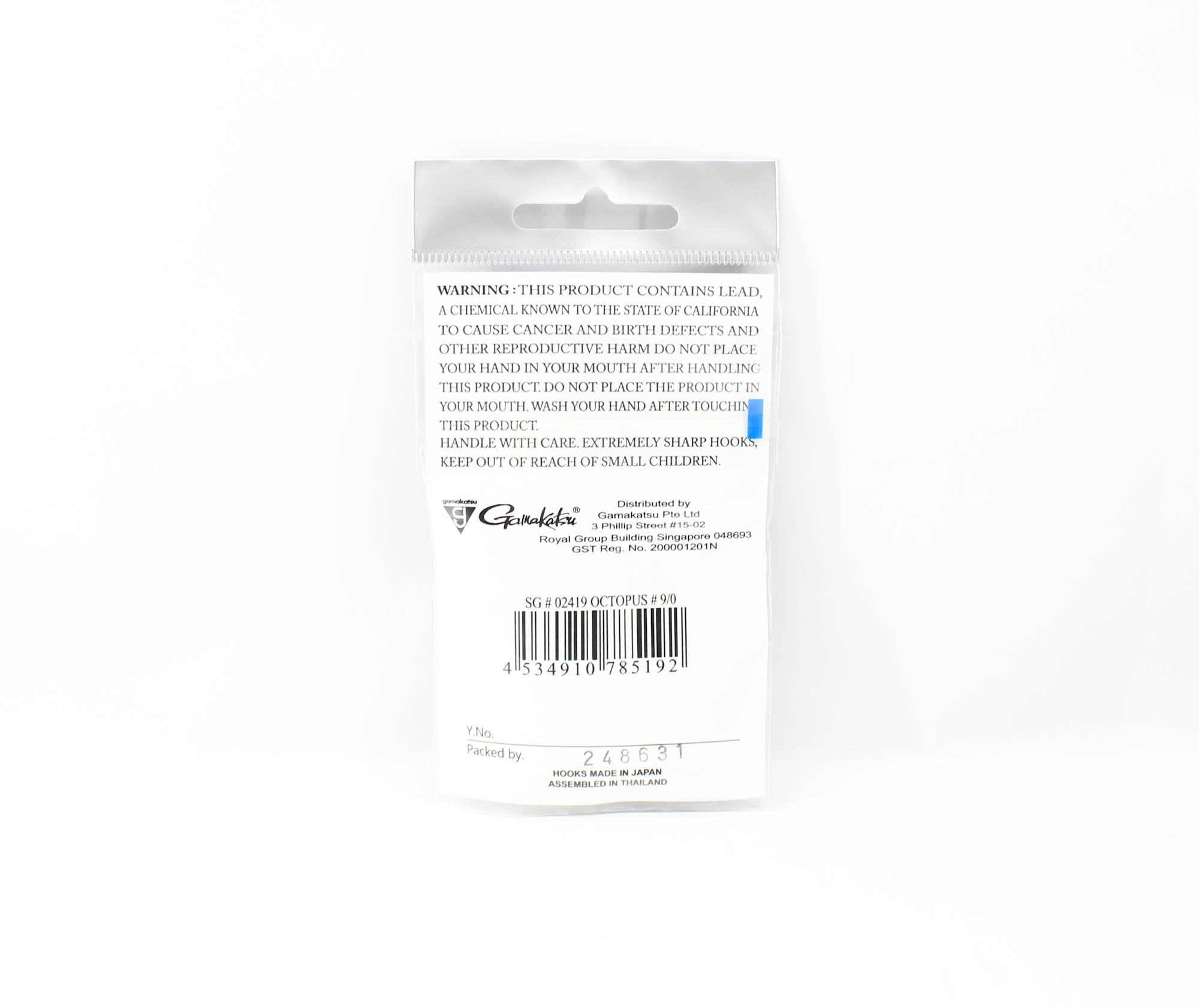 Gamakatsu 02419 Octopus NSB Hook Size 9/0 , 5 per pack (5192)