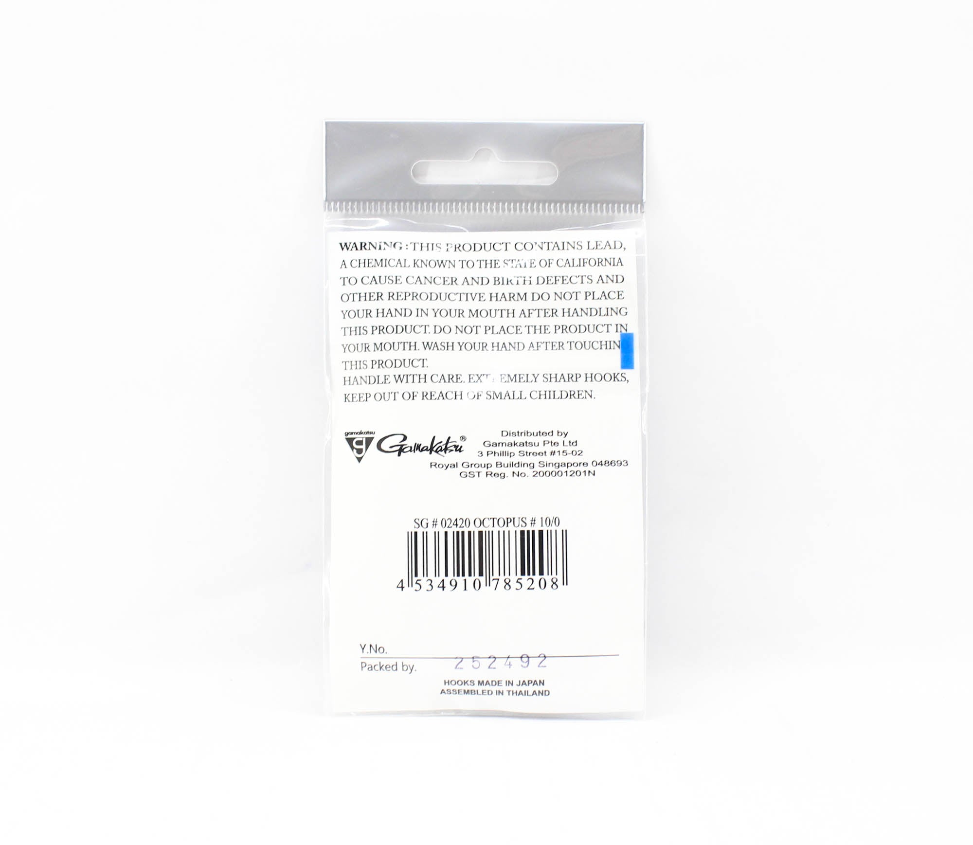 Gamakatsu Octopus Hook Black Size 10/0 ,5 Per pack (5208)