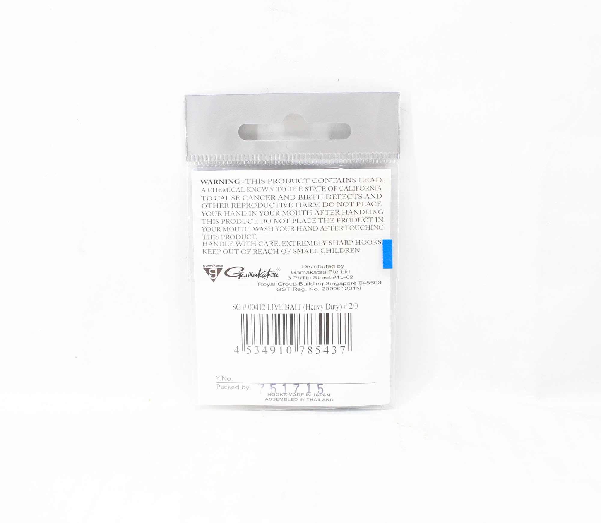 Gamakatsu Live Bait Heavy Duty Size 2/0 ,7 Per pack (5437)
