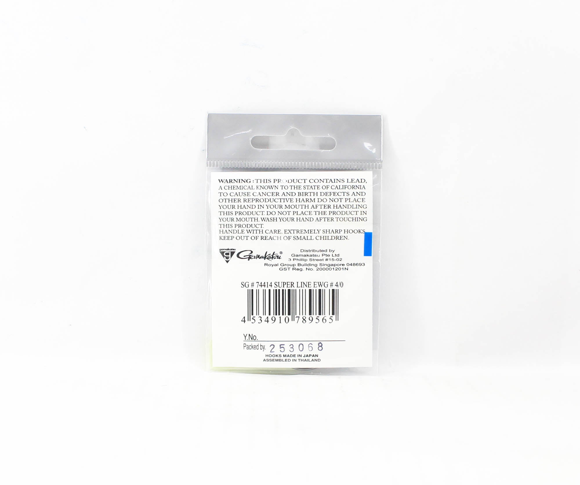 Gamakatsu 74414 Worm Offset Superline EWG NSB Size 4/0 , 4 Per pack (9565)