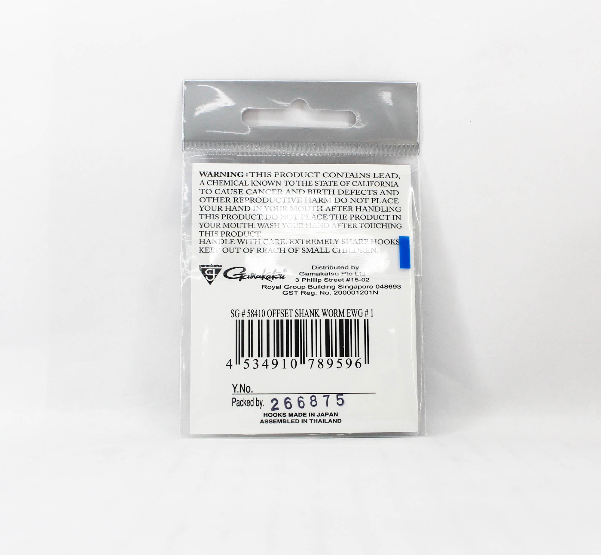 Gamakatsu 58410 Worm Offset Shank EWG NSB Size 1 , 6 Per pack (9596)