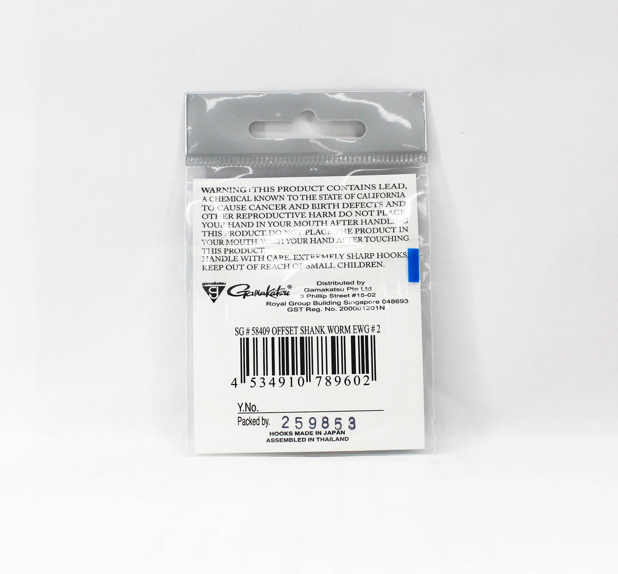 Gamakatsu 58409 Worm Offset Shank EWG NSB Size 2 , 6 Per pack (9602)