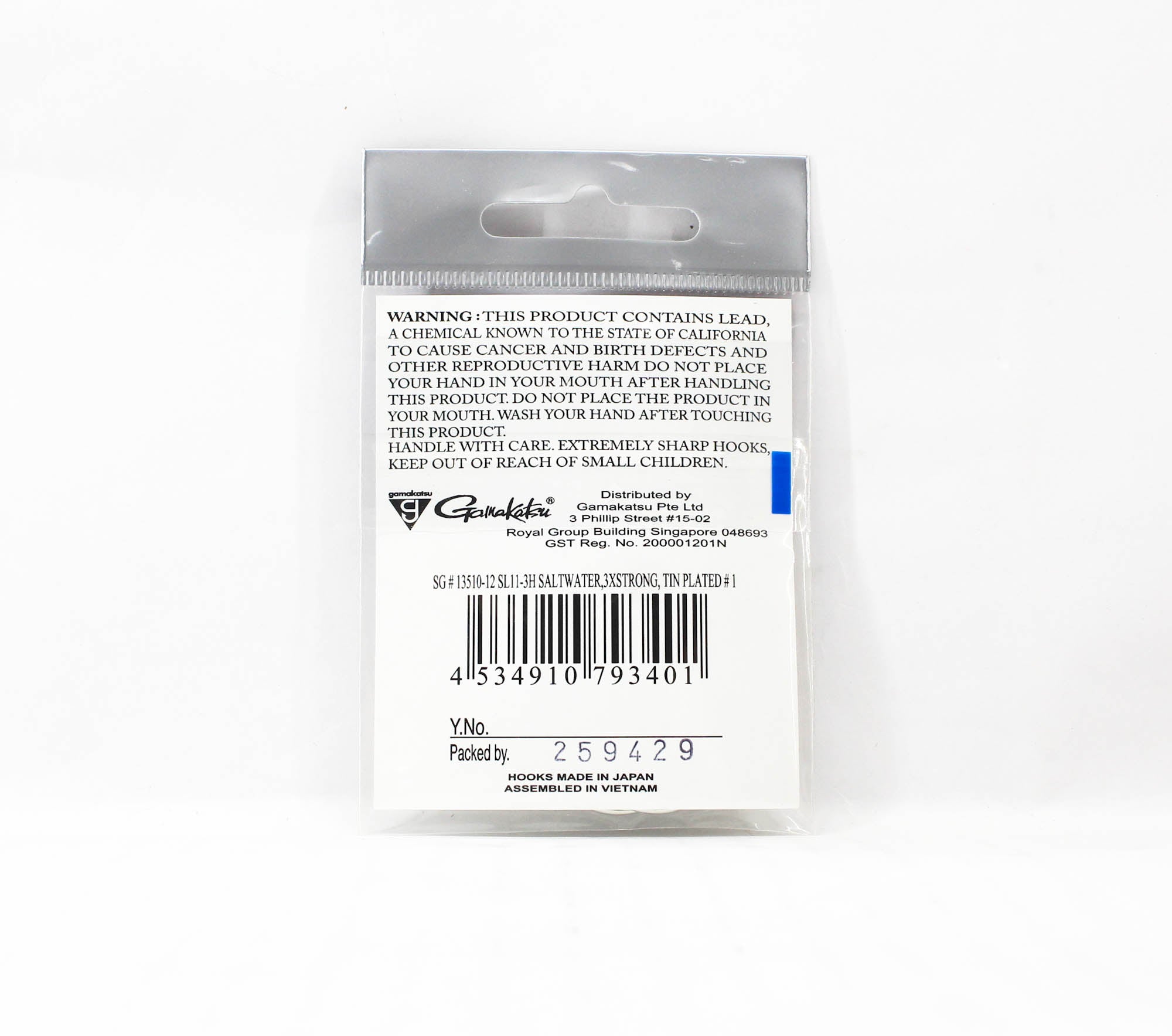 Gamakatsu 13510 SL11-3H Big Game Tin Plated Hook Size 1 , 12/pack (3401)