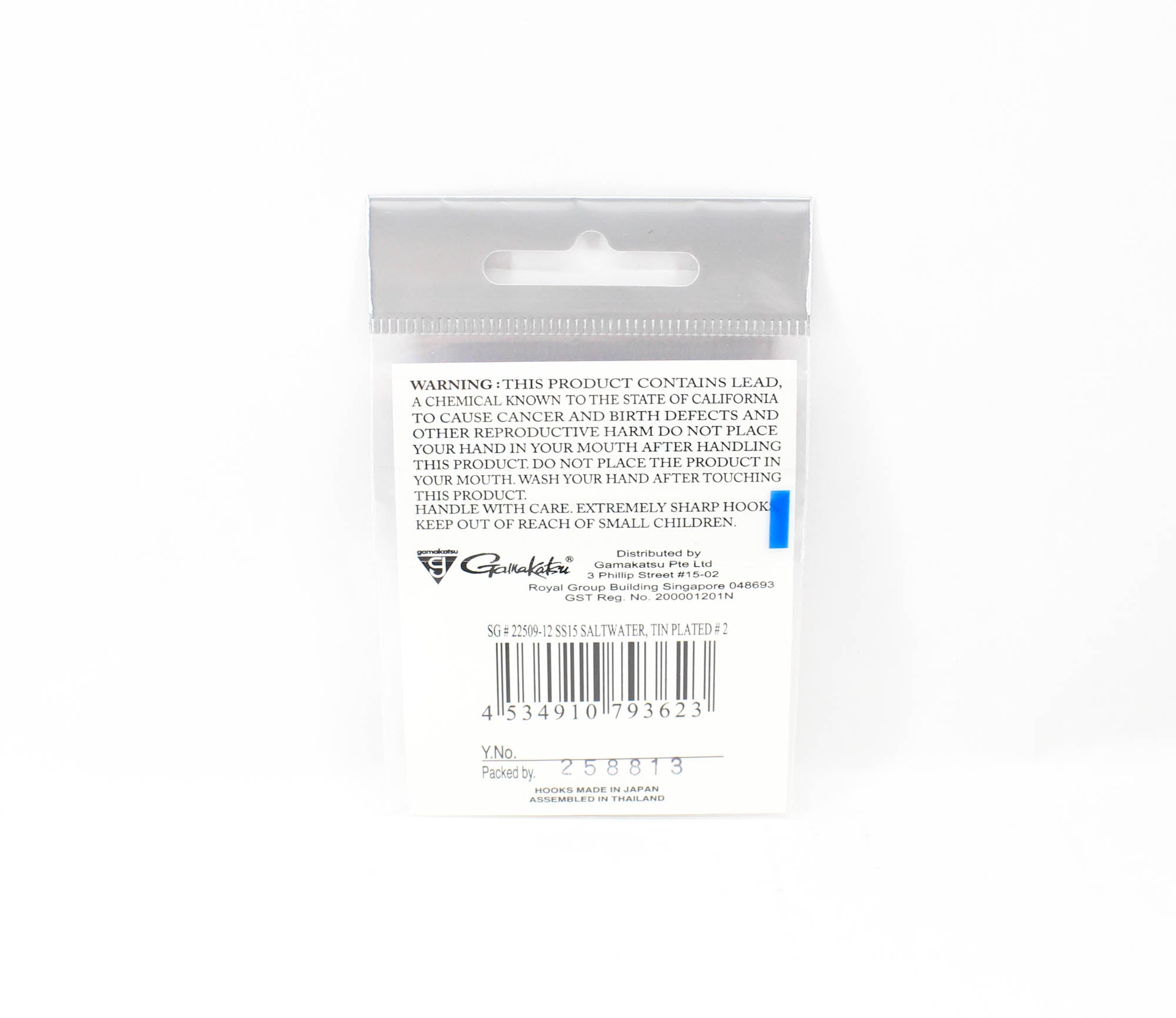 Gamakatsu 22509-12 SS15 Saltwater Tin Plated Hook Size 2 , 12/pack (3623)