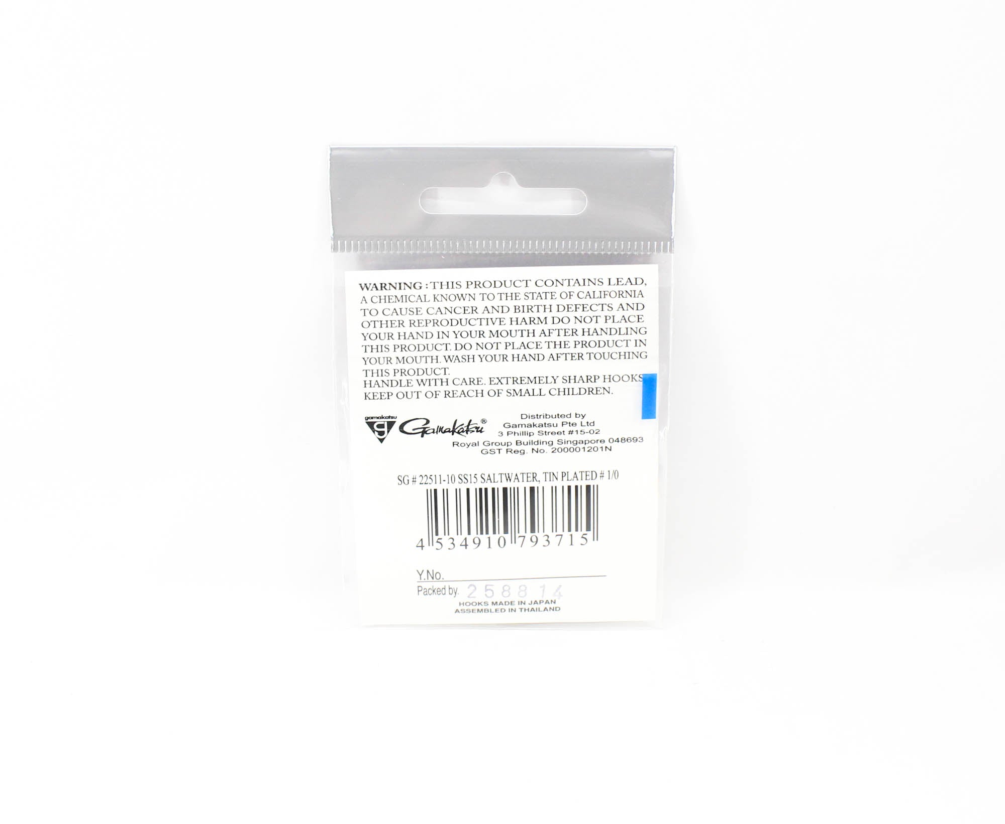 Gamakatsu 22511-10 SS15 Saltwater Tin Plated Hook Size 1/0 , 10/pack (3715)