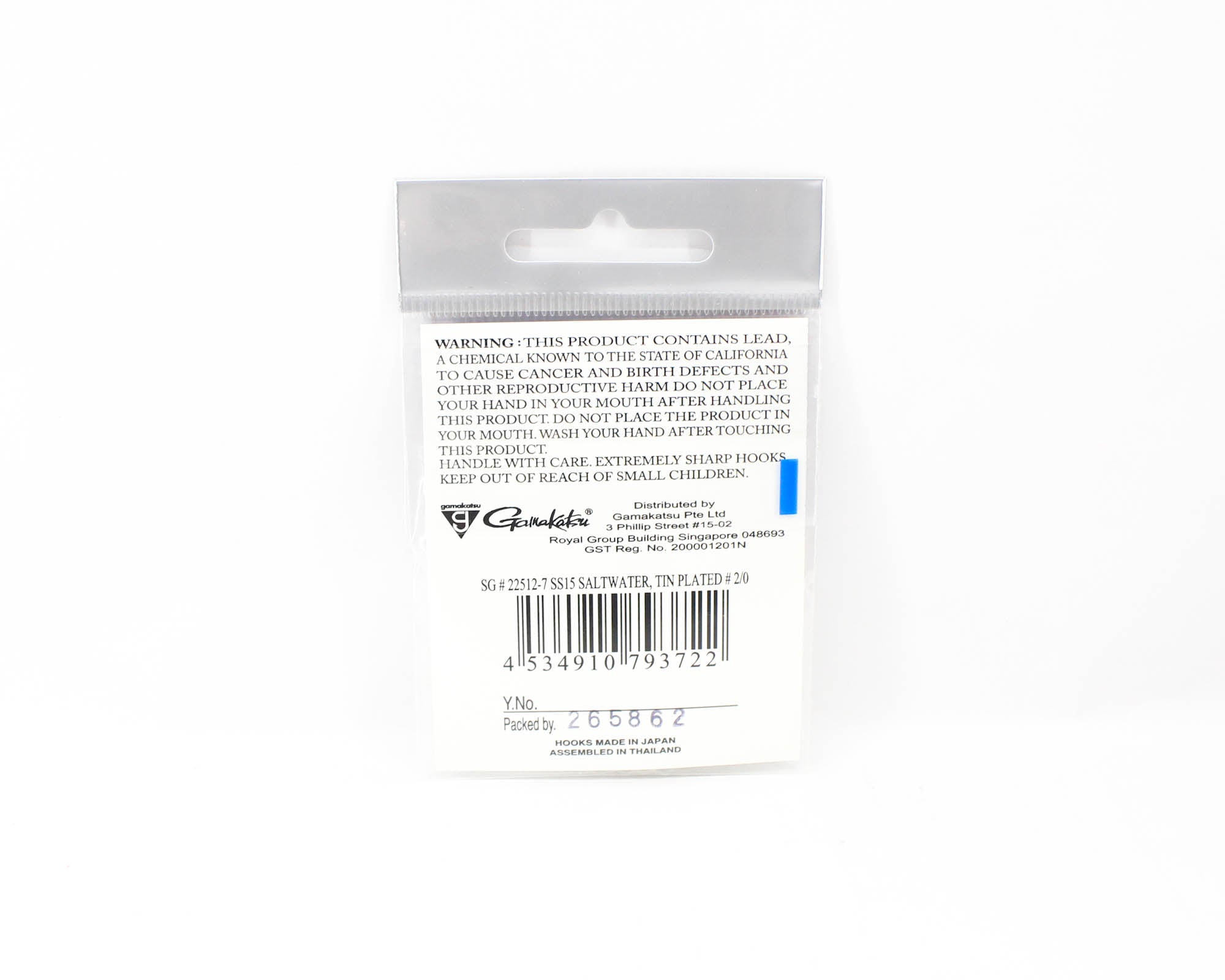 Gamakatsu 22512-7 SS15 Saltwater Tin Plated Hook Size 2/0 , 7/pack (3722)