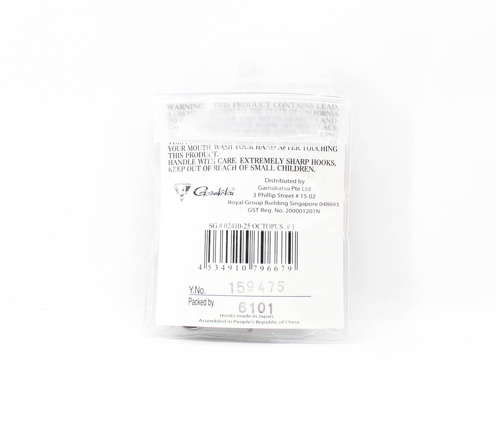 Gamakatsu 02405 Octopus NSB Hook Size 1 , 25 per pack (6679)