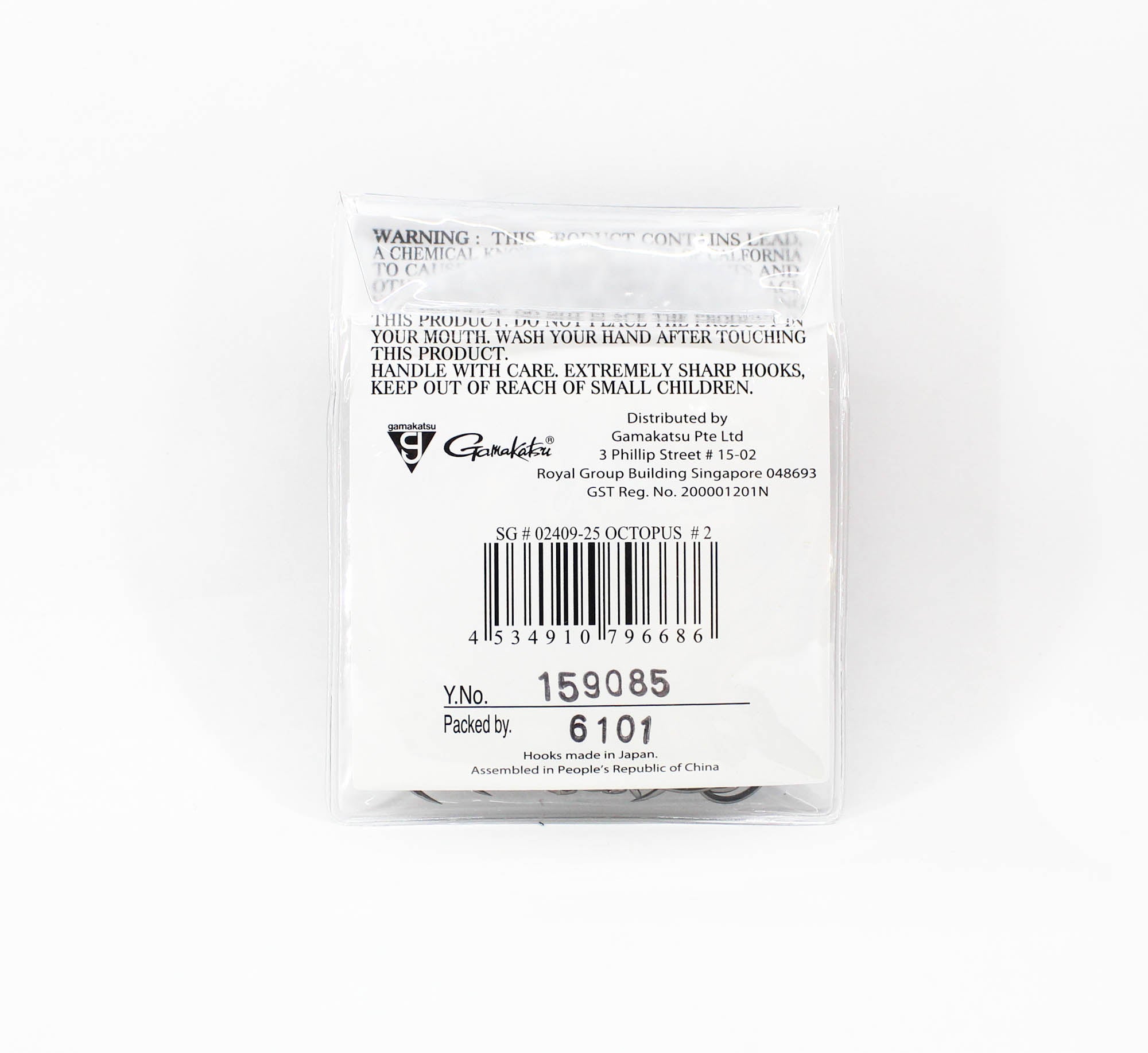 Gamakatsu 02409 Octopus NSB Hook Size 2 , 25 per pack (6686)