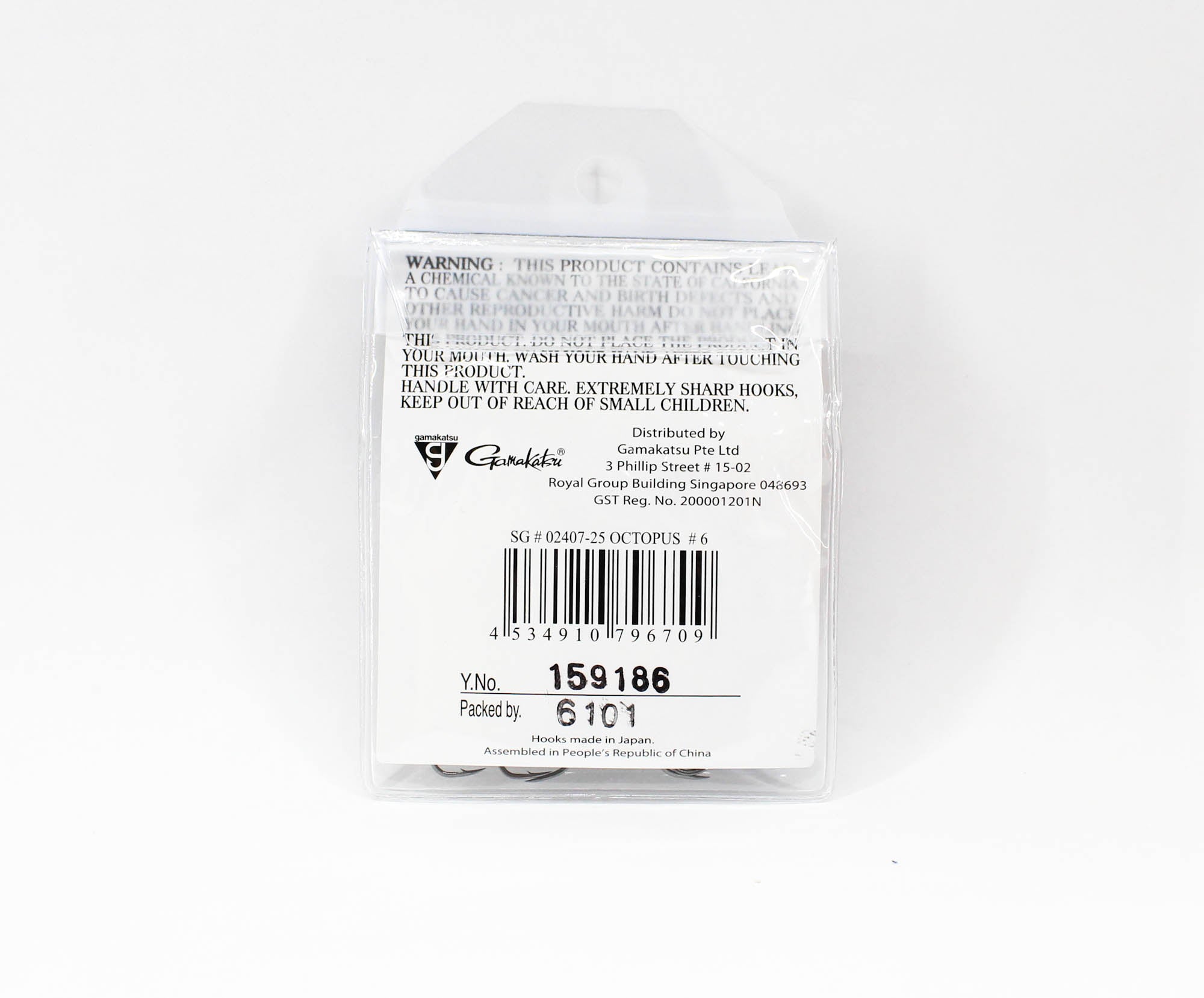 Gamakatsu 02407 Octopus NSB Hook Size 6 , 25 per pack (6709)