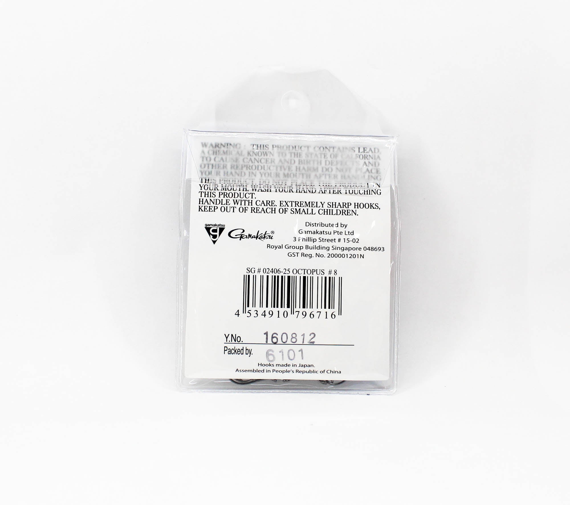 Gamakatsu 02406 Octopus NSB Hook Size 8 , 25 per pack (6716)