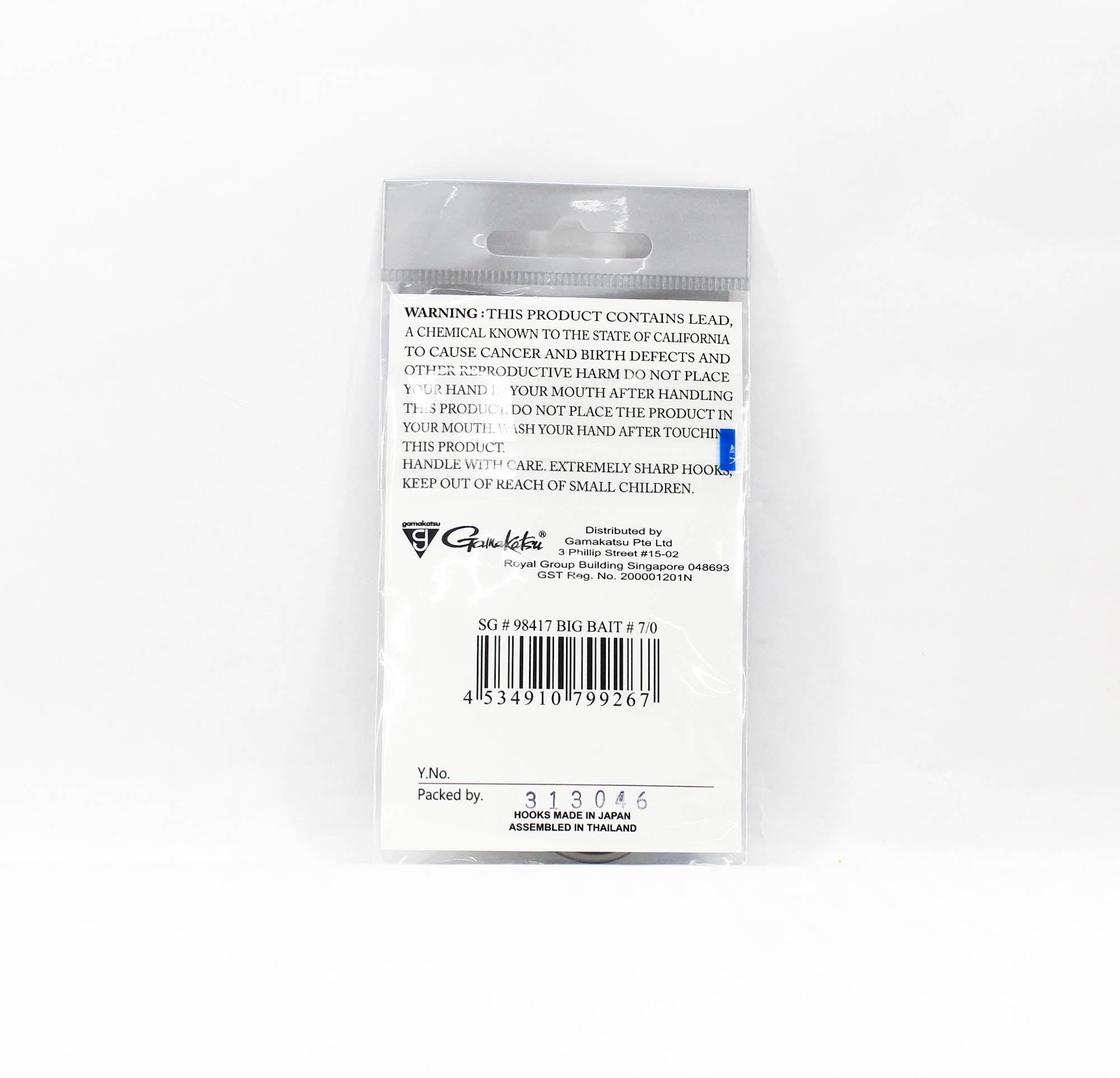 Gamakatsu 98417 Big Bait Hook NSB Size 7/0, 6 Per Pack (9267)
